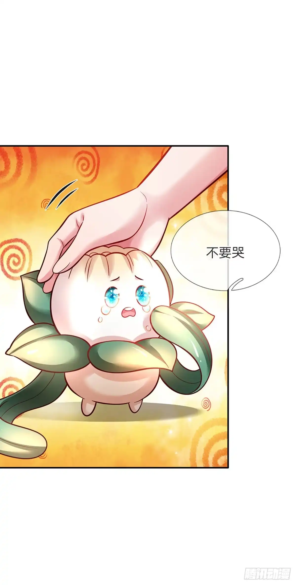《拯救世界的话需要很多萌萌哒》第60话 呜呜我好怕怕呀 第15页