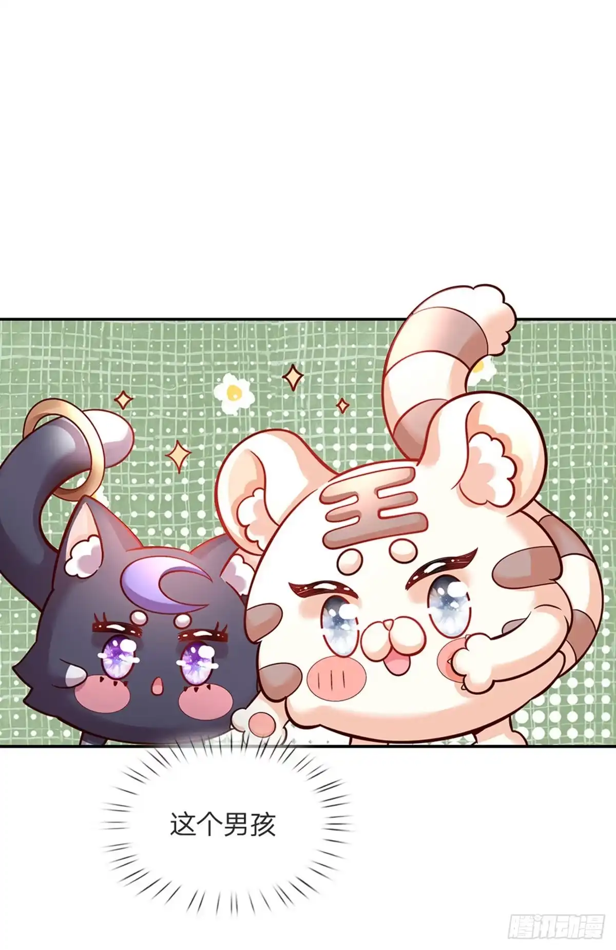 《拯救世界的话需要很多萌萌哒》第60话 呜呜我好怕怕呀 第18页