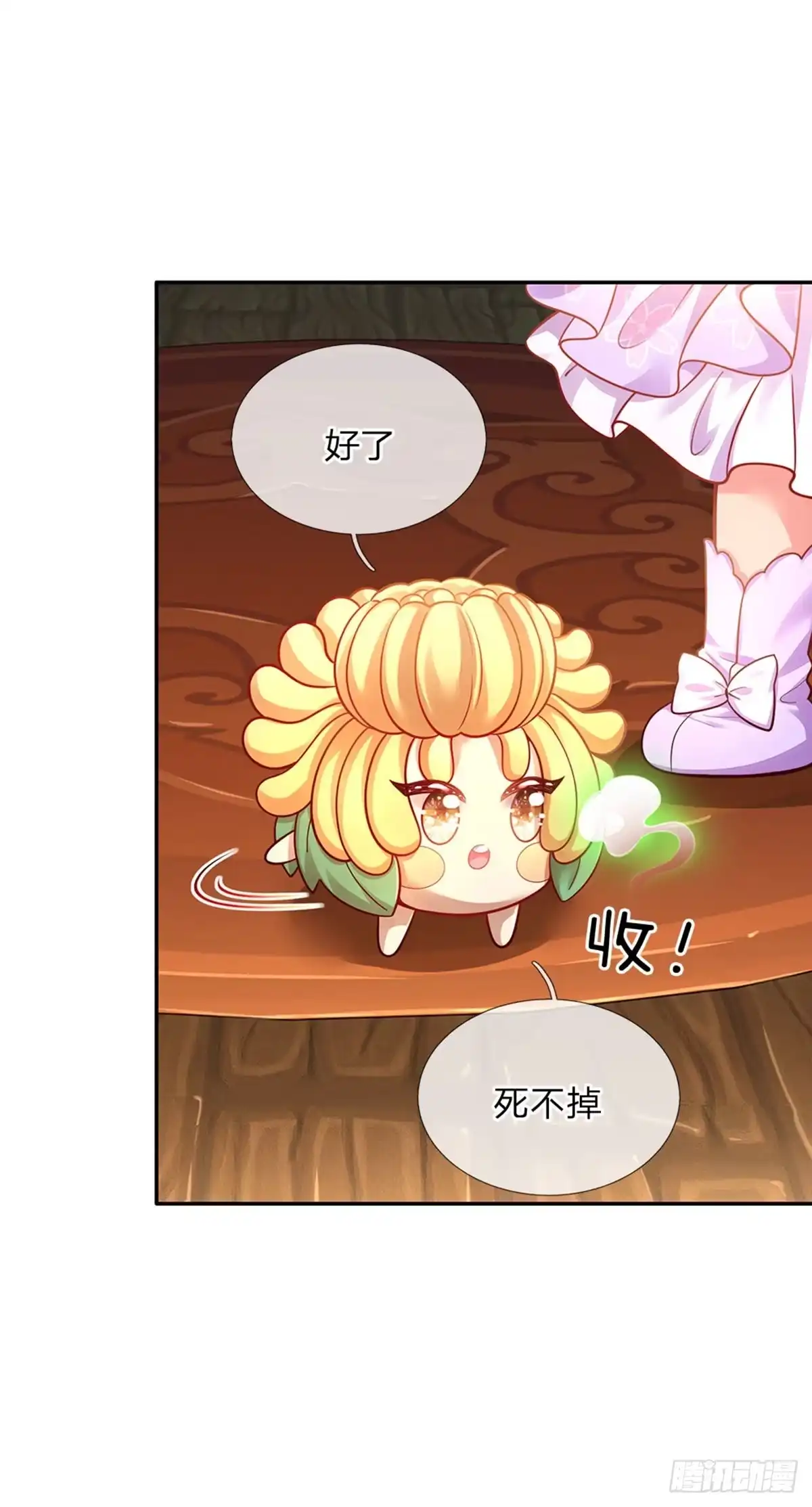《拯救世界的话需要很多萌萌哒》第60话 呜呜我好怕怕呀 第29页