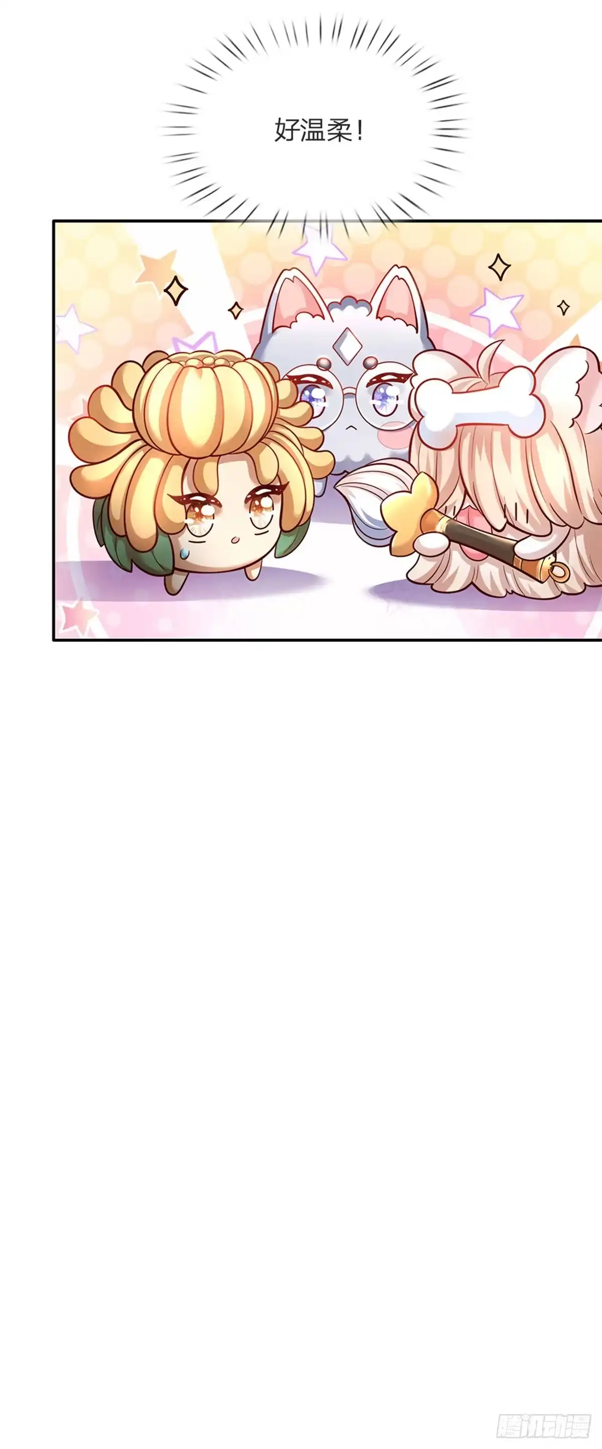 《拯救世界的话需要很多萌萌哒》第60话 呜呜我好怕怕呀 第19页
