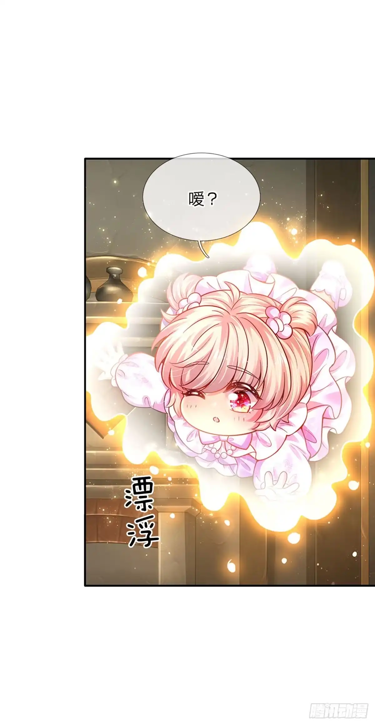 《拯救世界的话需要很多萌萌哒》第61话 没有签约滴孩子 第7页