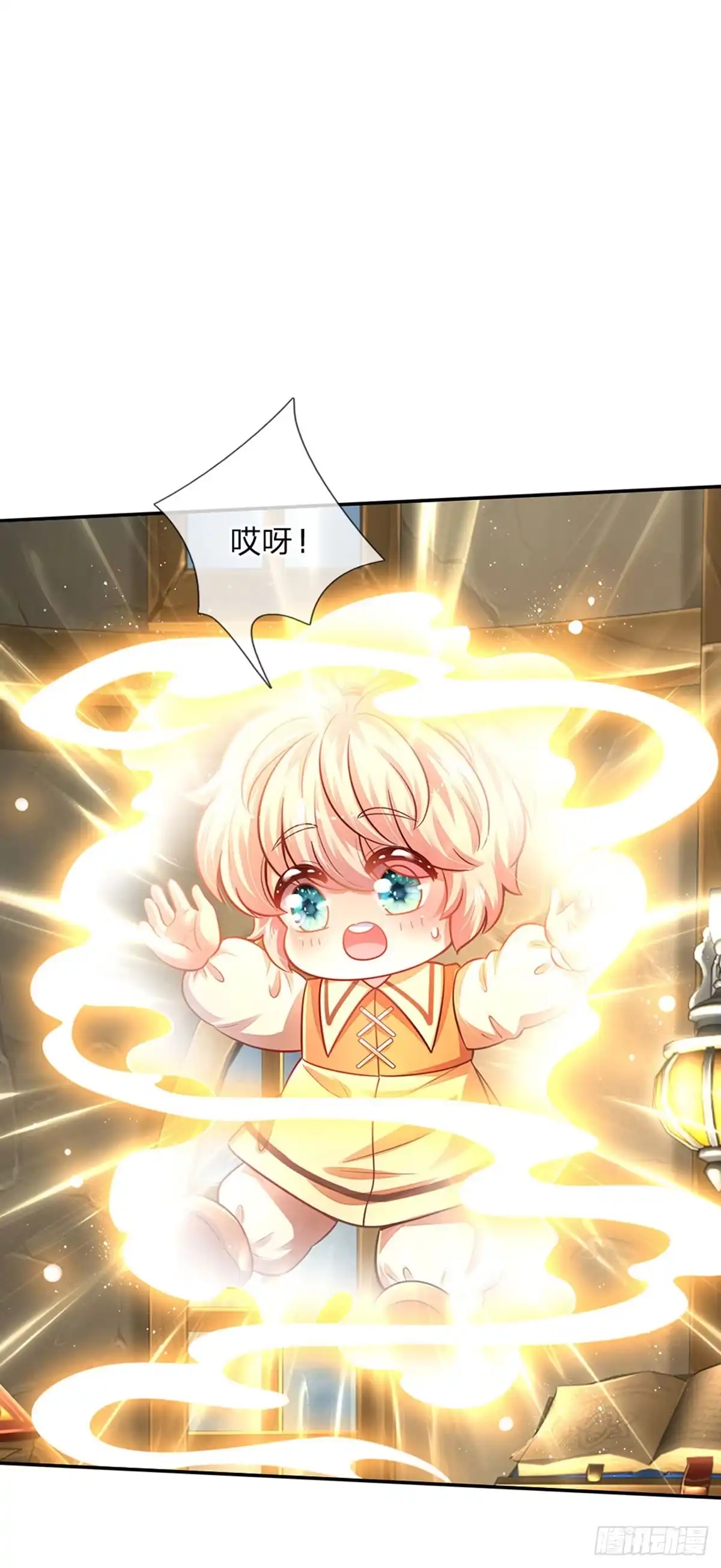 《拯救世界的话需要很多萌萌哒》第61话 没有签约滴孩子 第17页