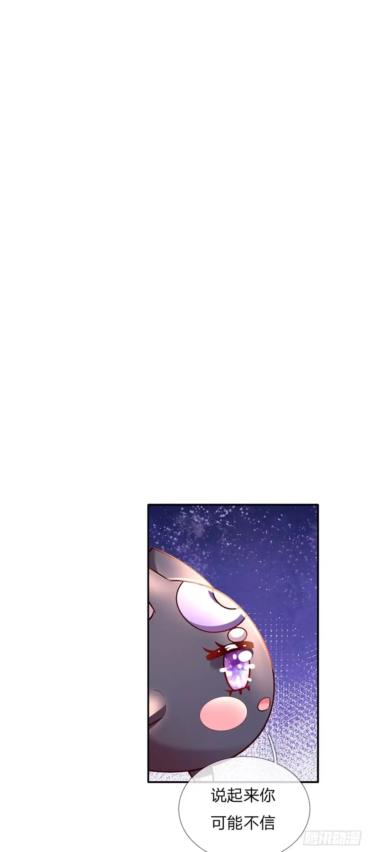 《拯救世界的话需要很多萌萌哒》第61话 没有签约滴孩子 第22页