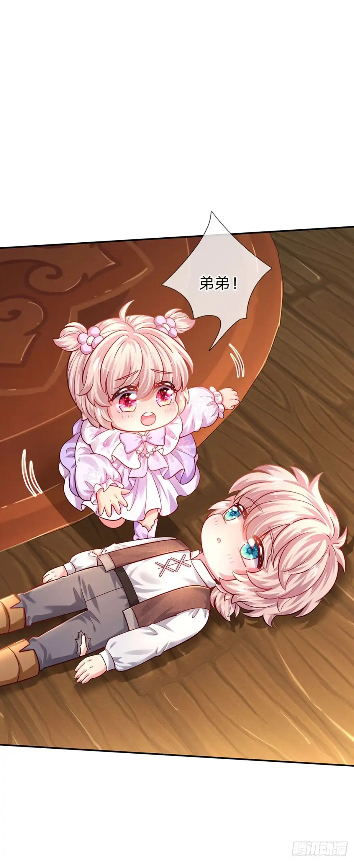 《拯救世界的话需要很多萌萌哒》第61话 没有签约滴孩子 第2页