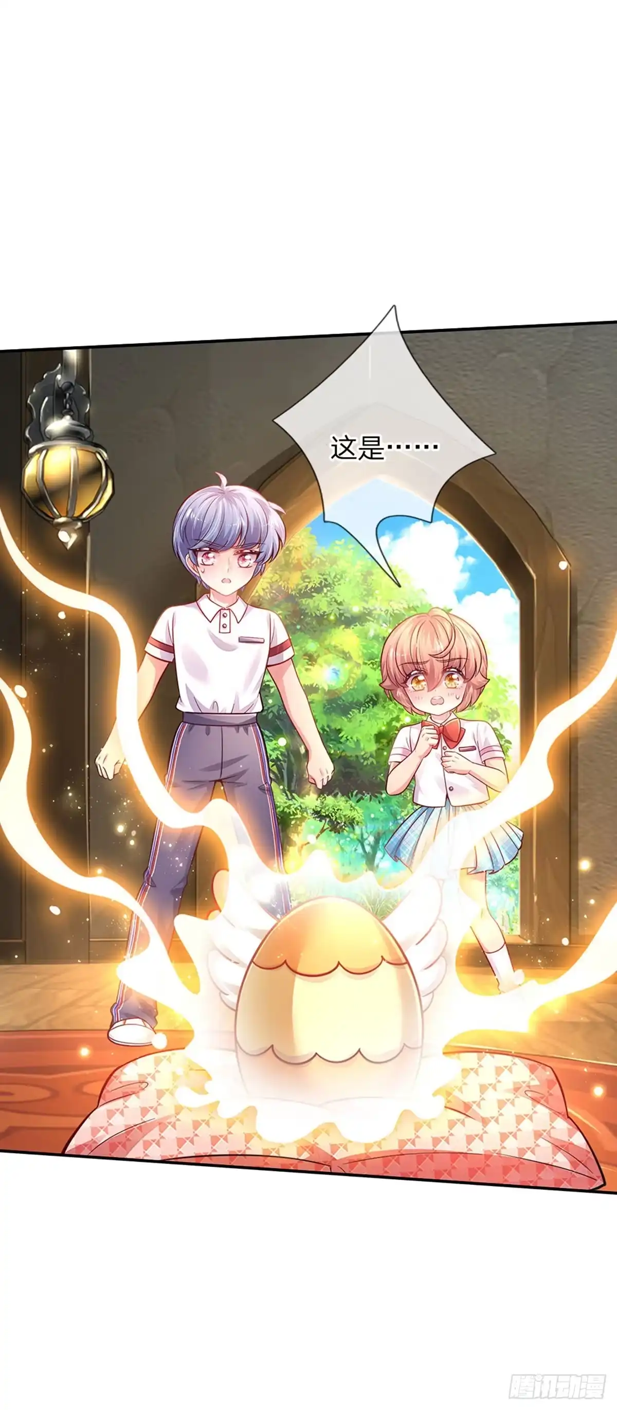 《拯救世界的话需要很多萌萌哒》第61话 没有签约滴孩子 第9页