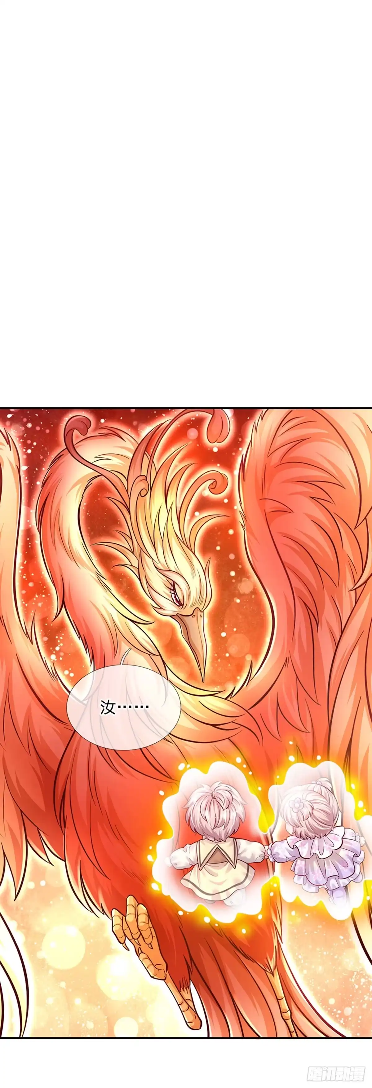 《拯救世界的话需要很多萌萌哒》第62话 她可以再签两个小朋友 第13页