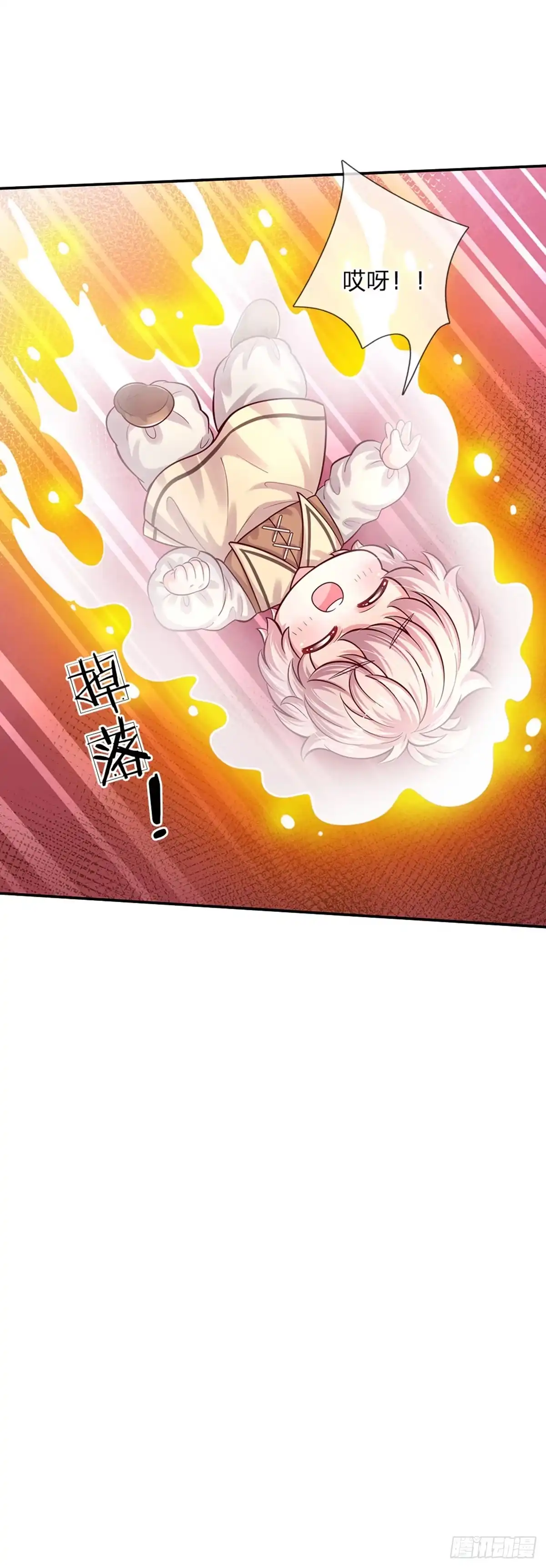 《拯救世界的话需要很多萌萌哒》第62话 她可以再签两个小朋友 第28页