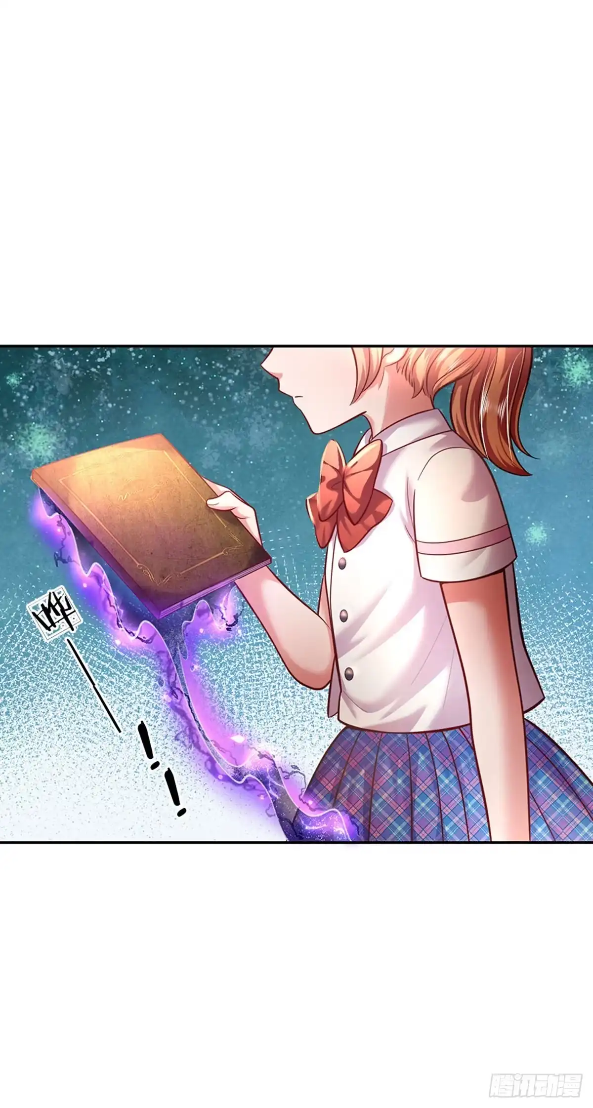 《拯救世界的话需要很多萌萌哒》第63话 会是谁呢 第23页