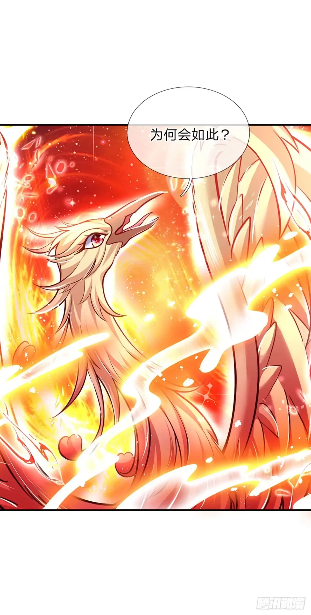 《拯救世界的话需要很多萌萌哒》第63话 会是谁呢 第3页