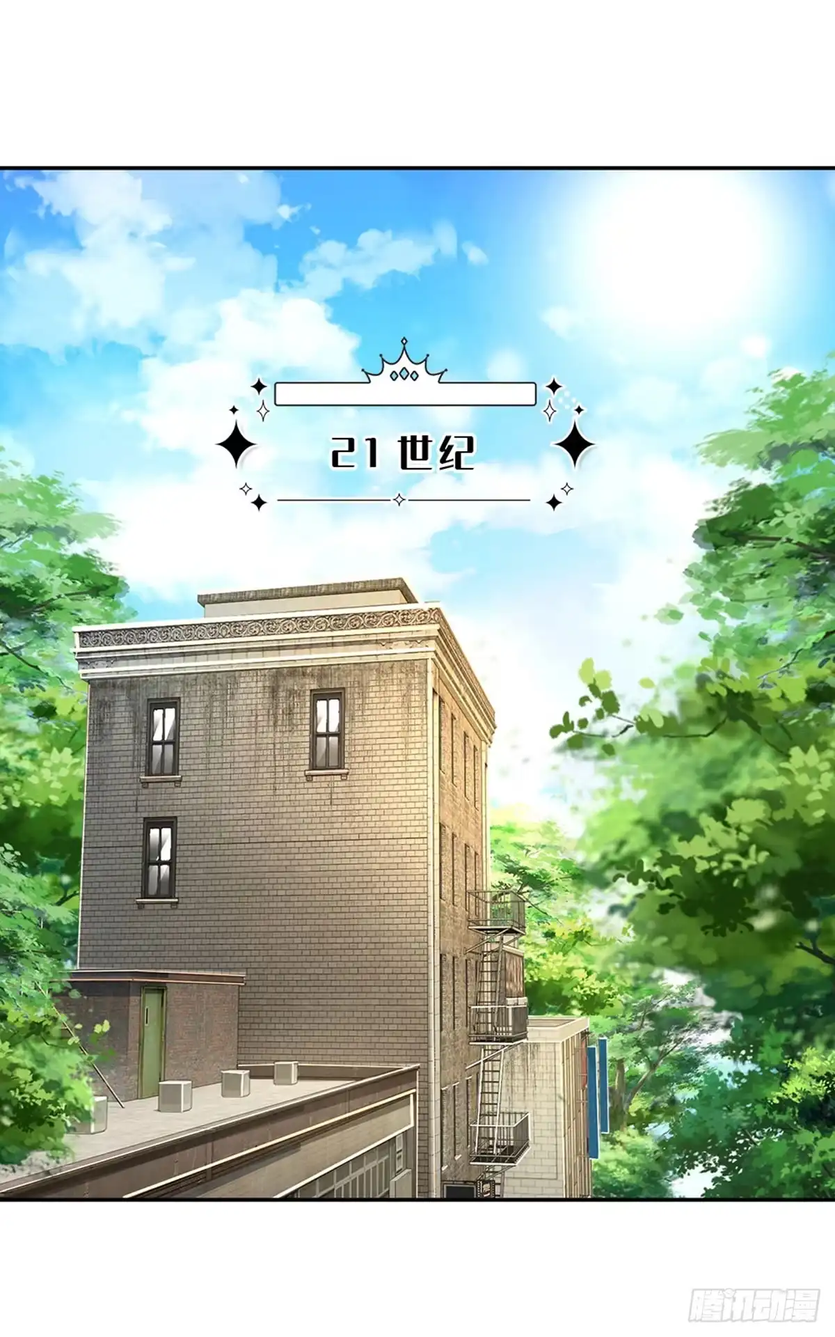 《拯救世界的话需要很多萌萌哒》第63话 会是谁呢 第20页