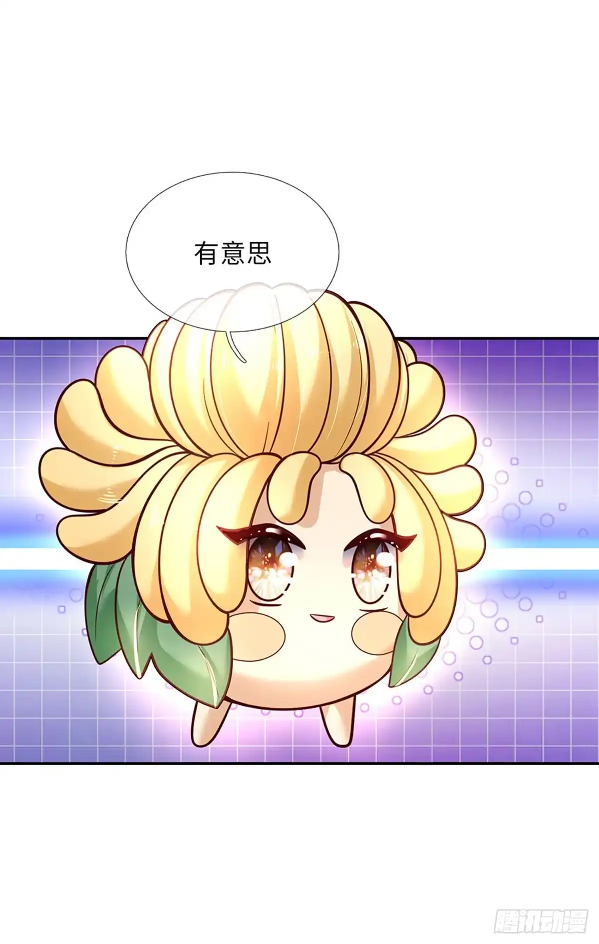 《拯救世界的话需要很多萌萌哒》第63话 会是谁呢 第10页