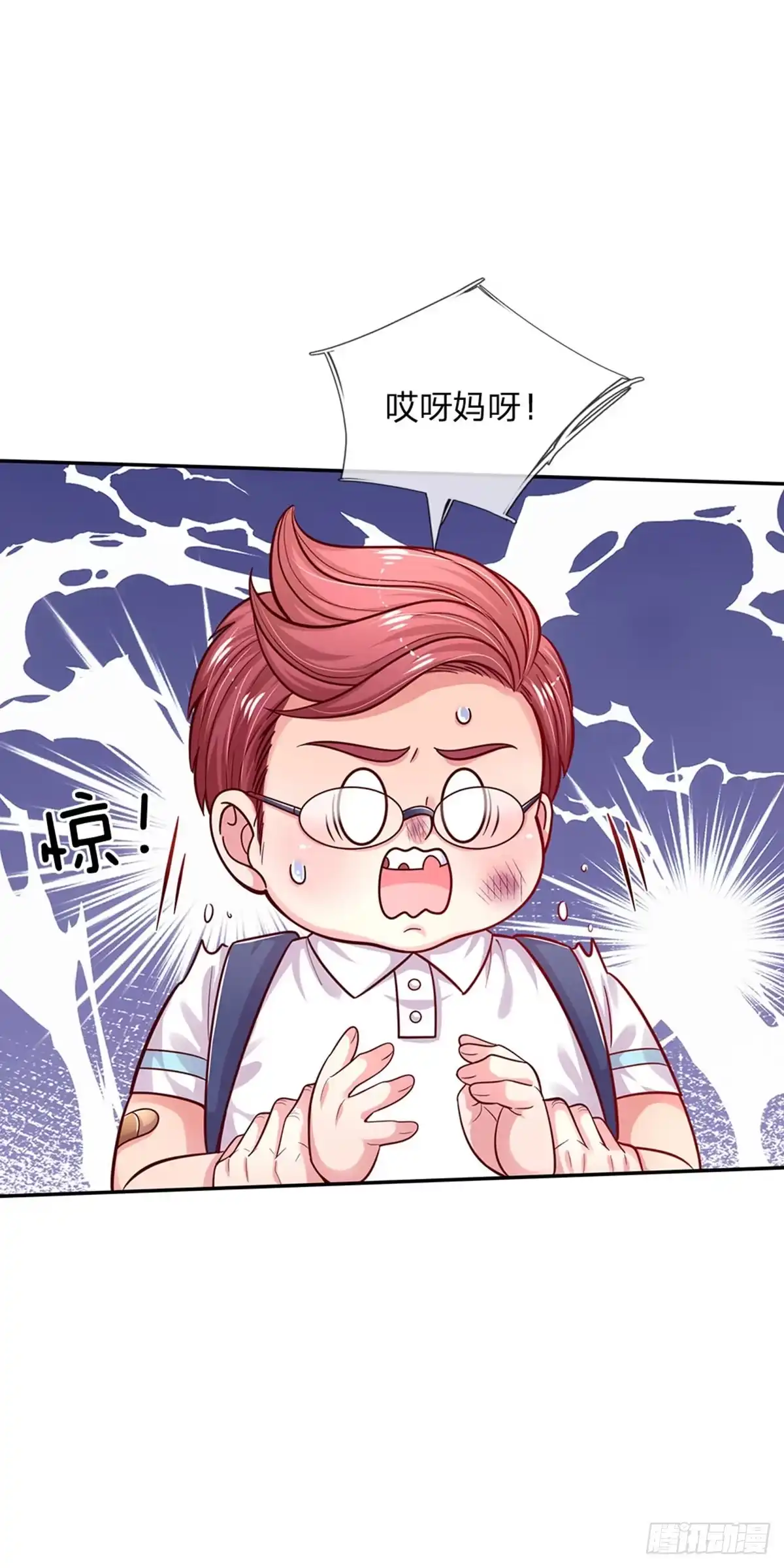 《拯救世界的话需要很多萌萌哒》第64话 找奶奶告状 第28页