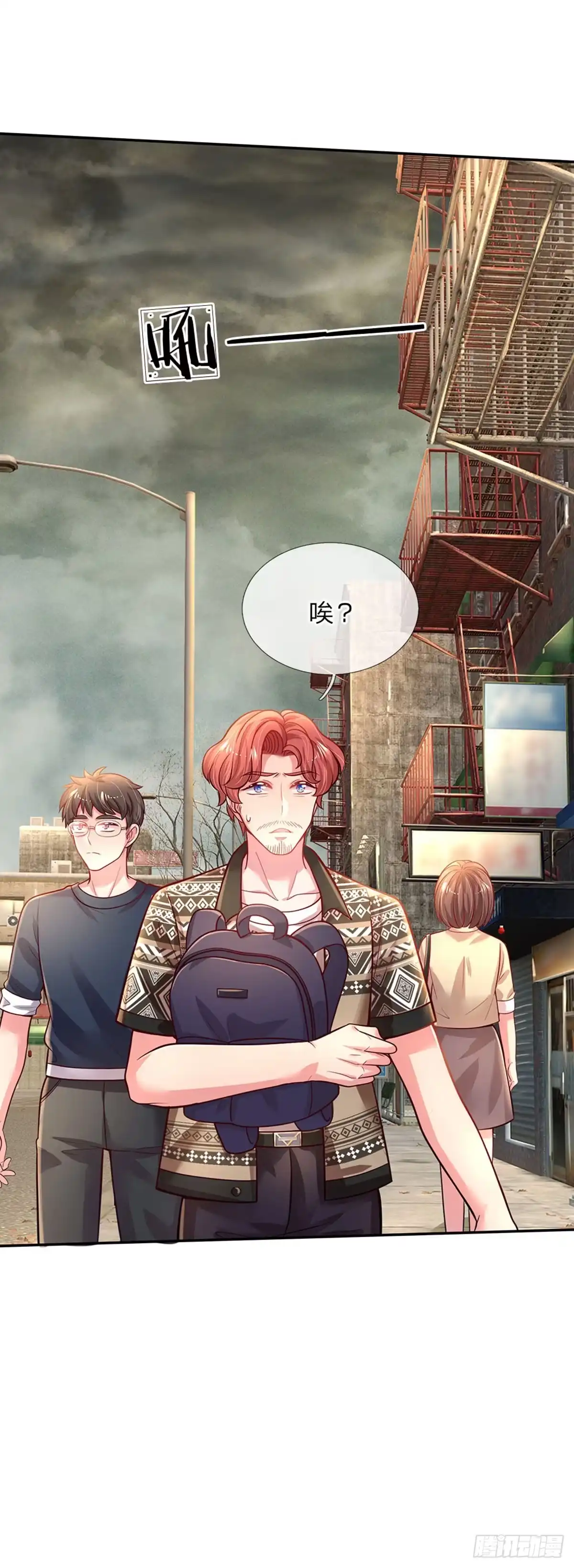 《拯救世界的话需要很多萌萌哒》第64话 找奶奶告状 第10页
