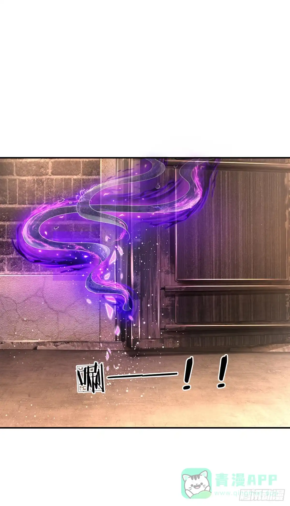 《拯救世界的话需要很多萌萌哒》第65话 交出苏懒懒 第26页