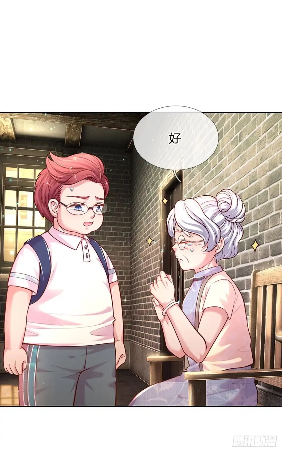 《拯救世界的话需要很多萌萌哒》第65话 交出苏懒懒 第14页