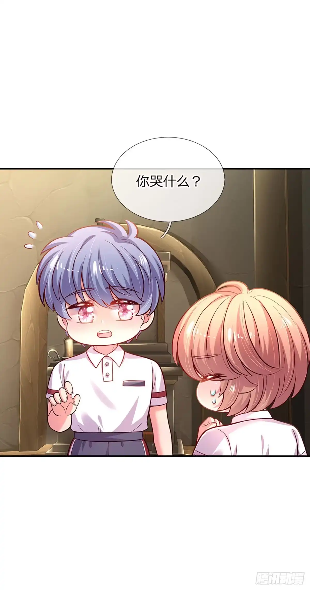 《拯救世界的话需要很多萌萌哒》第66话 就哭就哭 第17页