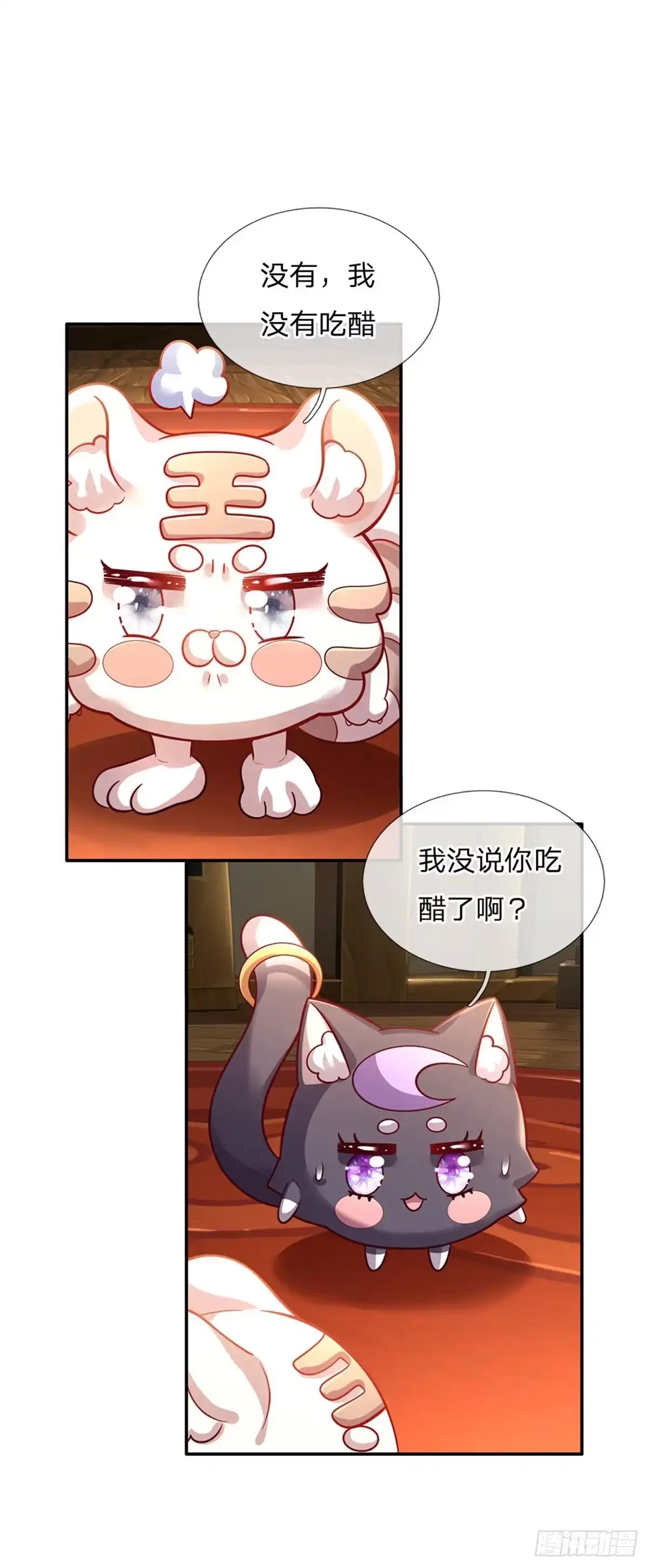 《拯救世界的话需要很多萌萌哒》第66话 就哭就哭 第22页