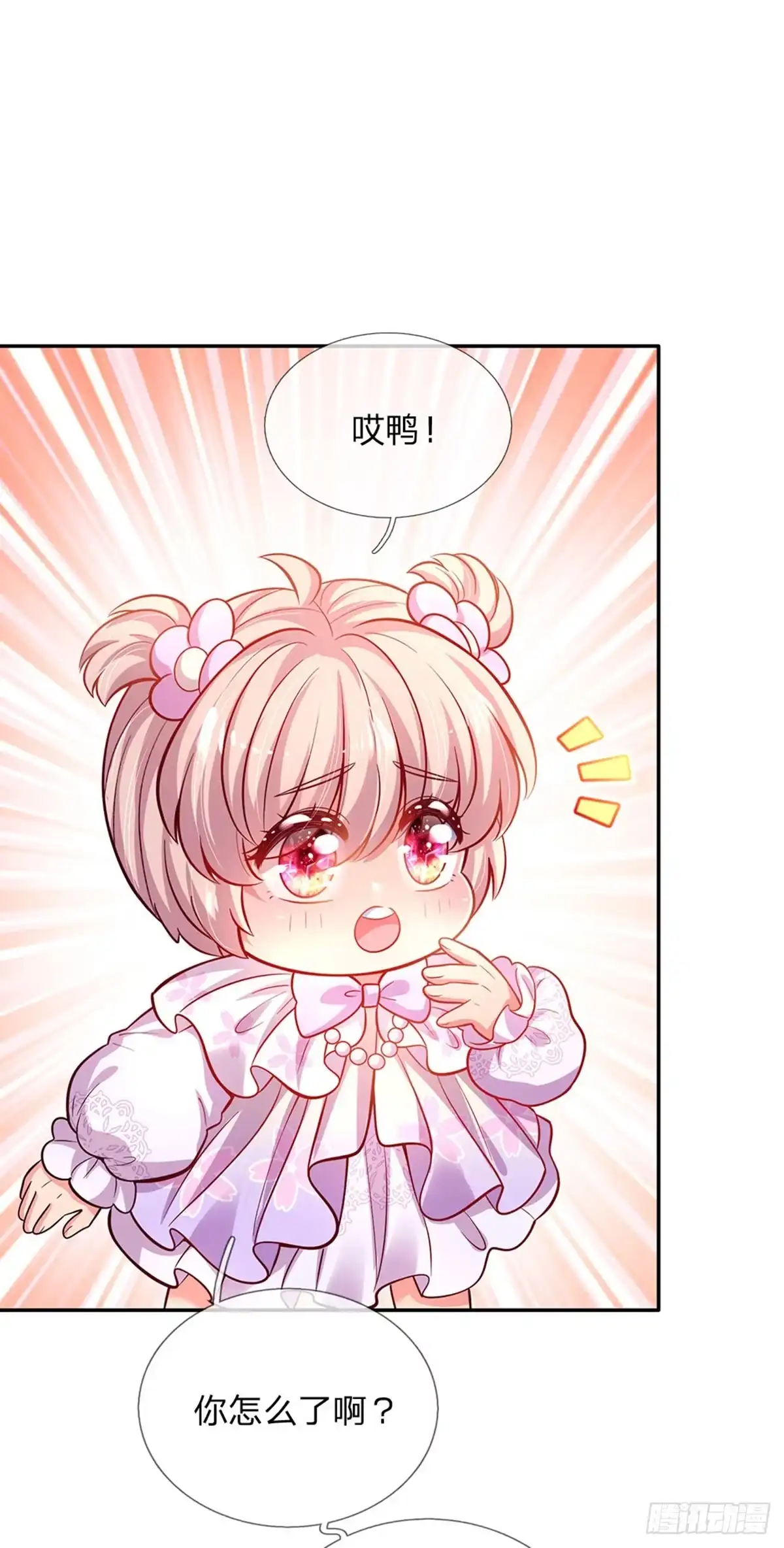 《拯救世界的话需要很多萌萌哒》第66话 就哭就哭 第12页