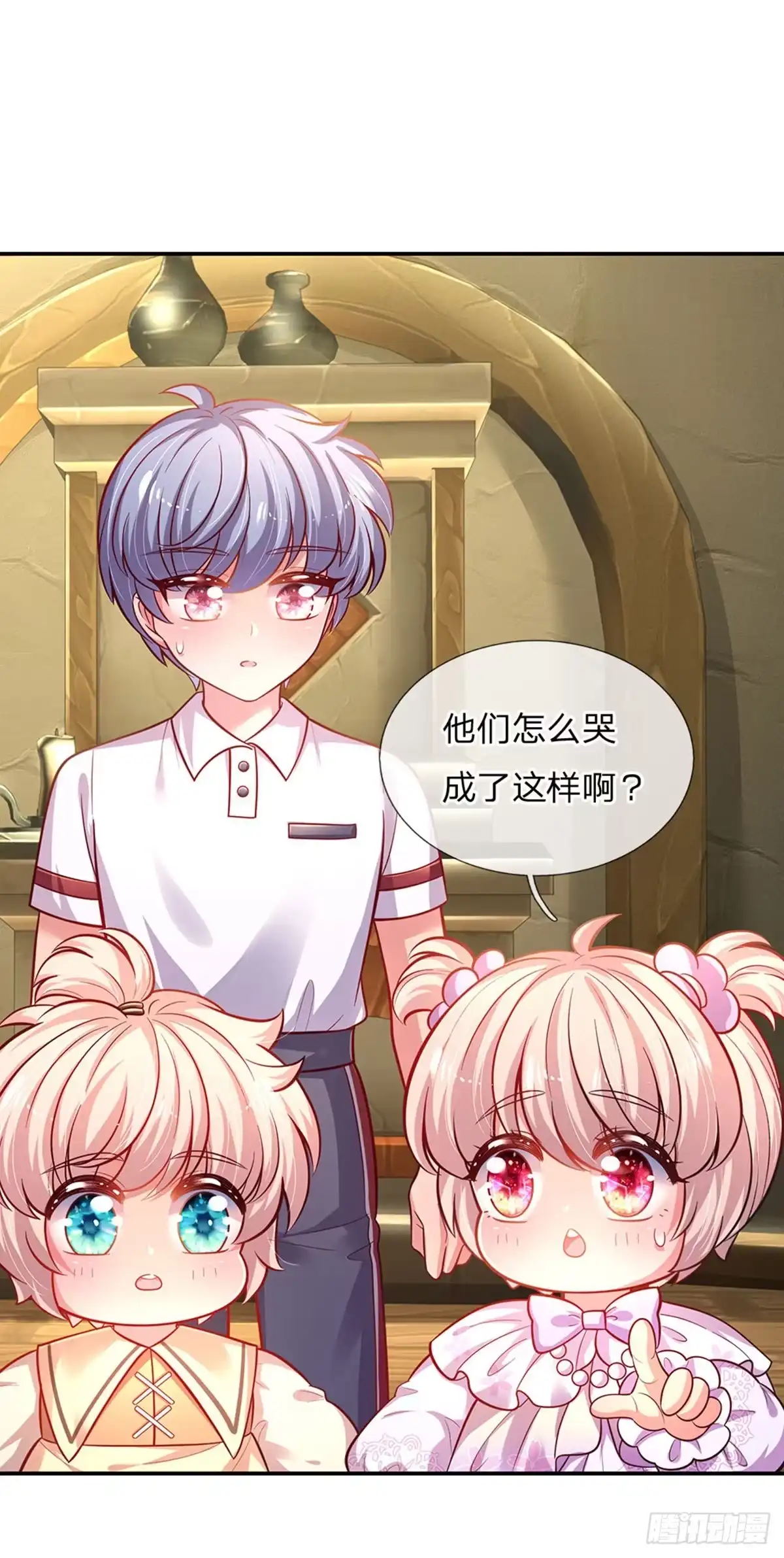 《拯救世界的话需要很多萌萌哒》第66话 就哭就哭 第24页