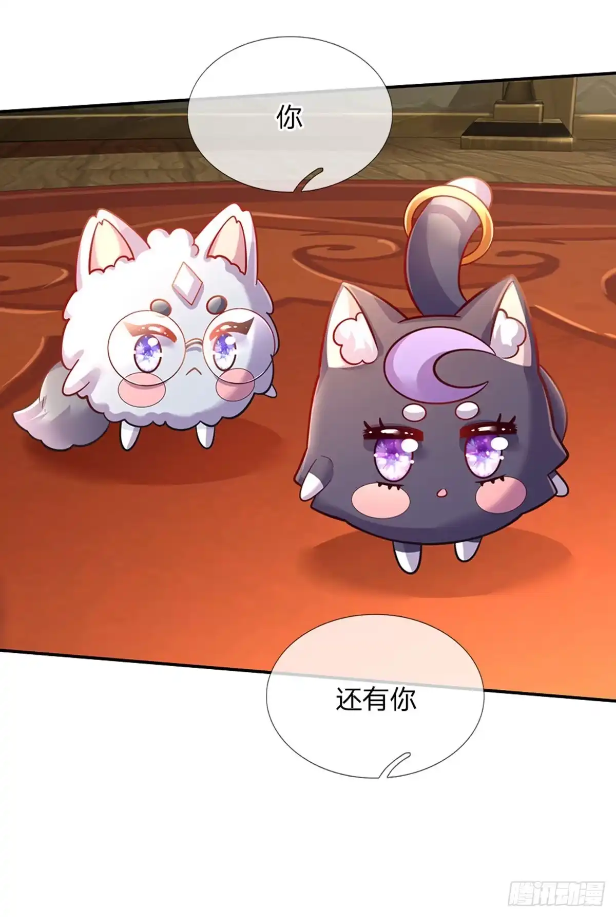 《拯救世界的话需要很多萌萌哒》第66话 就哭就哭 第30页