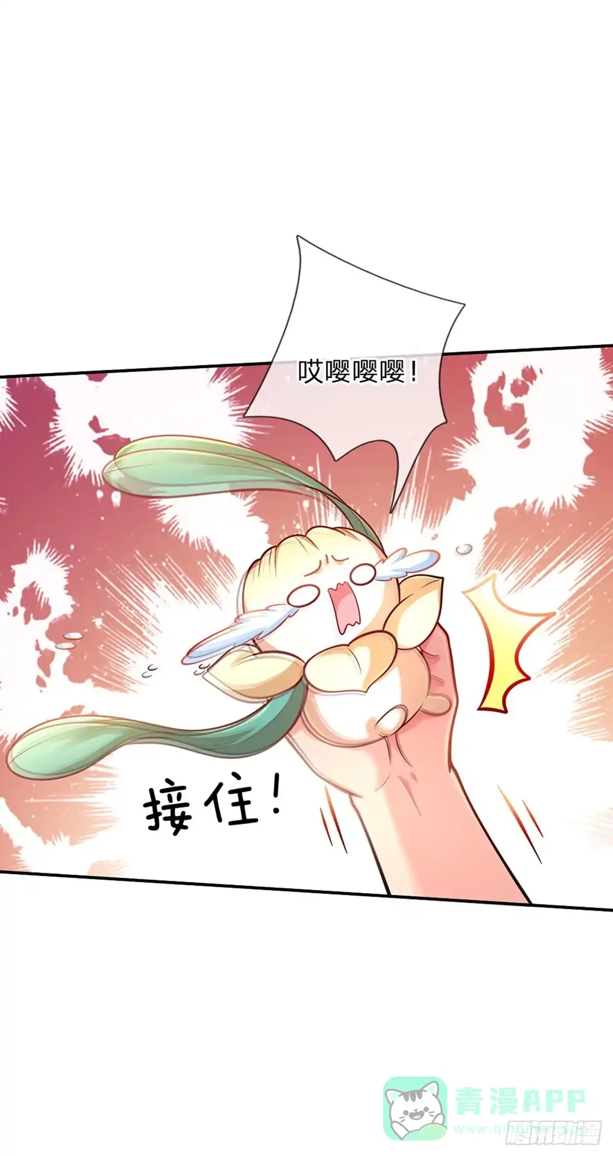 《拯救世界的话需要很多萌萌哒》第66话 就哭就哭 第26页