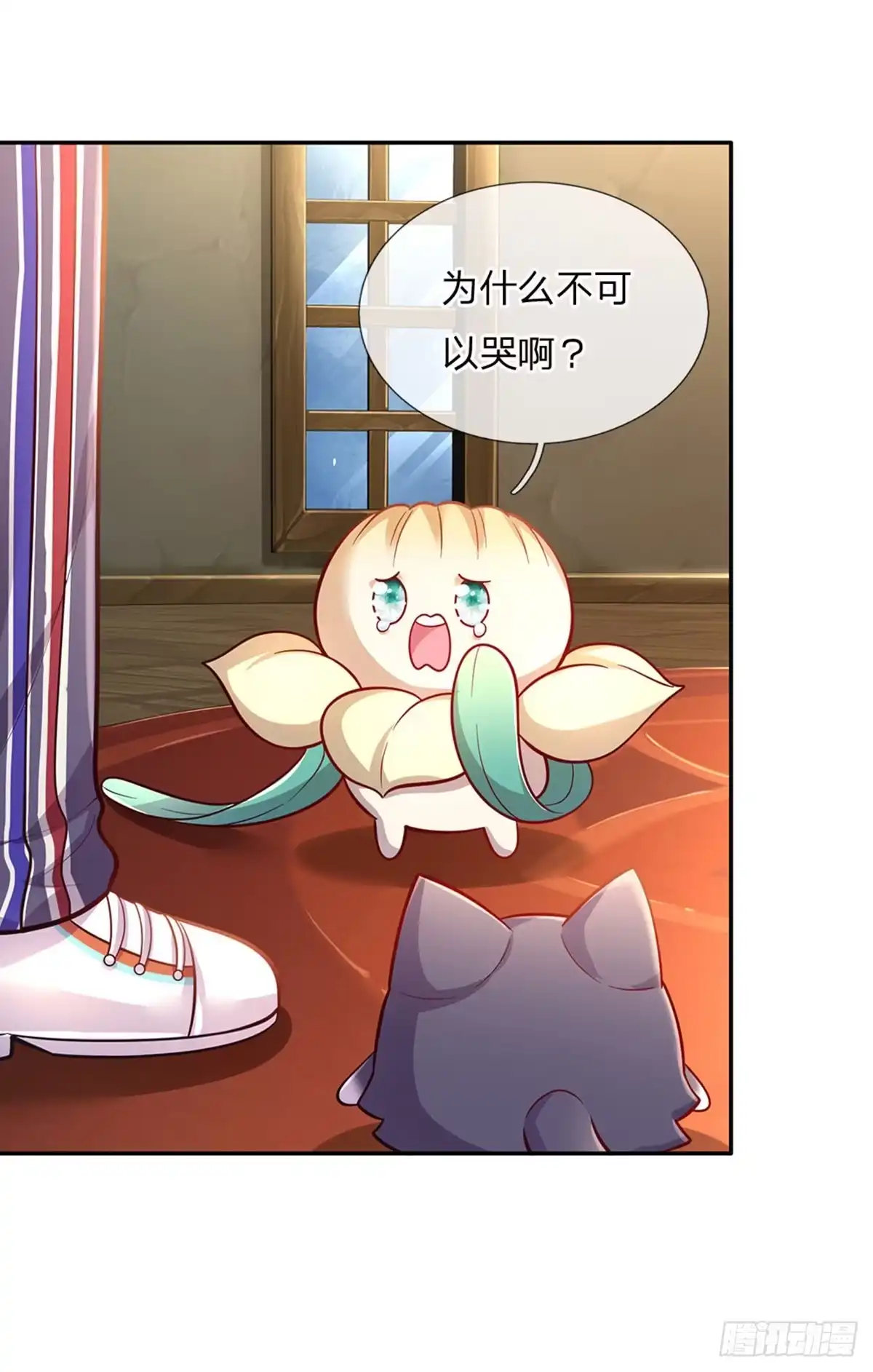 《拯救世界的话需要很多萌萌哒》第66话 就哭就哭 第18页