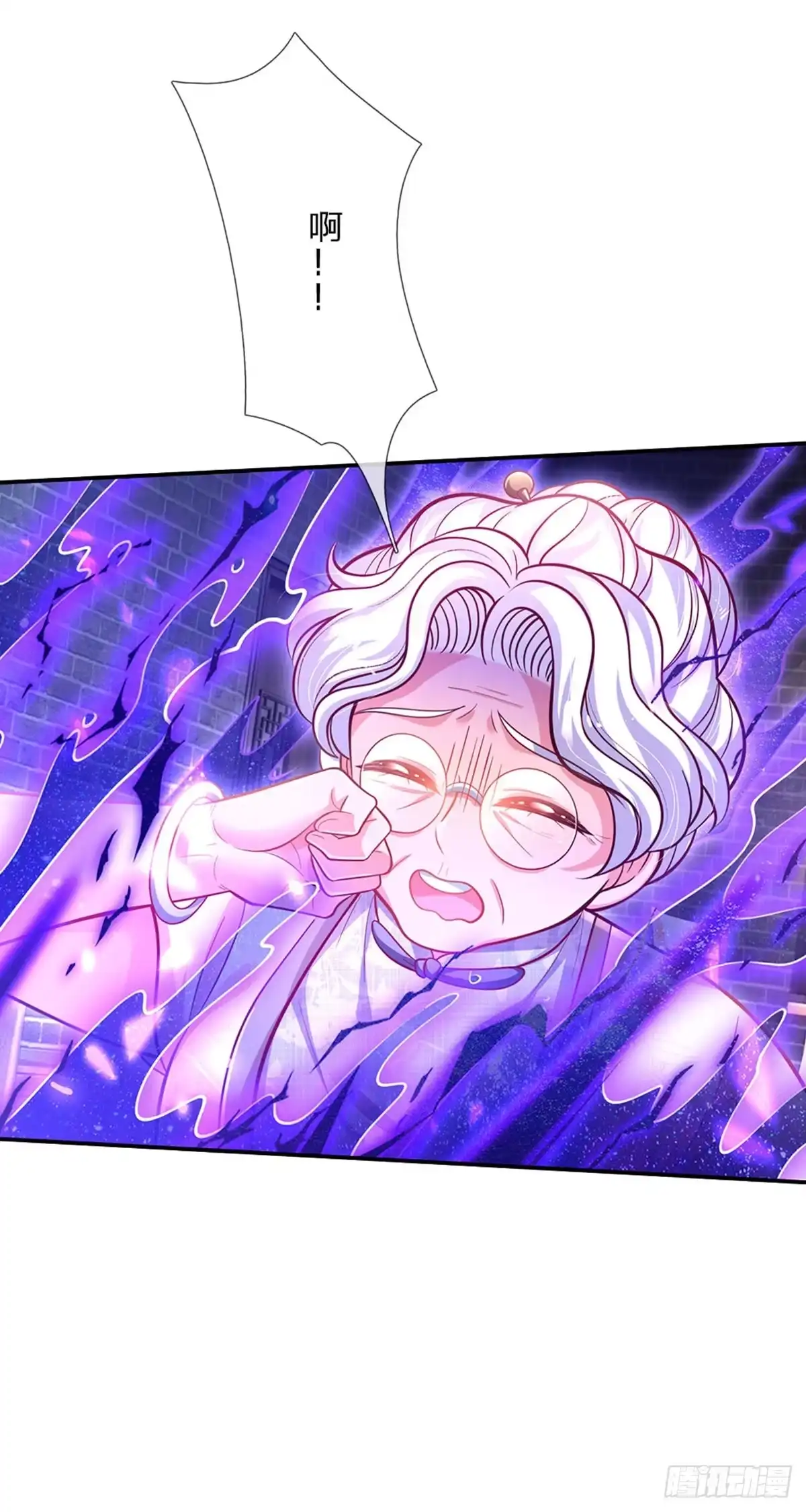 《拯救世界的话需要很多萌萌哒》第66话 就哭就哭 第8页