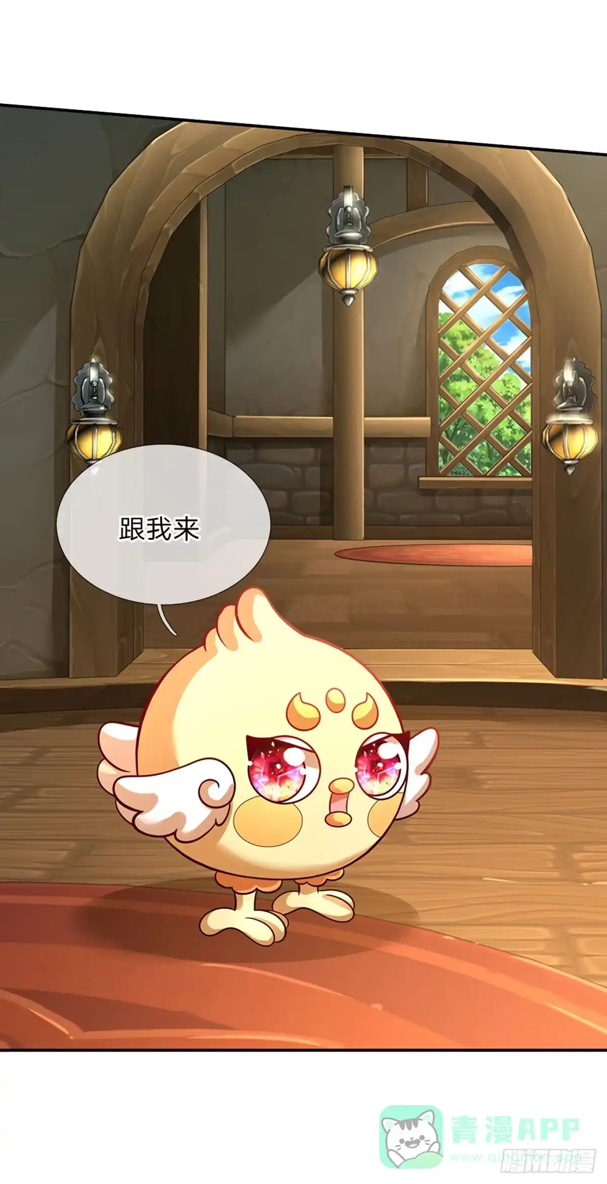 《拯救世界的话需要很多萌萌哒》第66话 就哭就哭 第31页