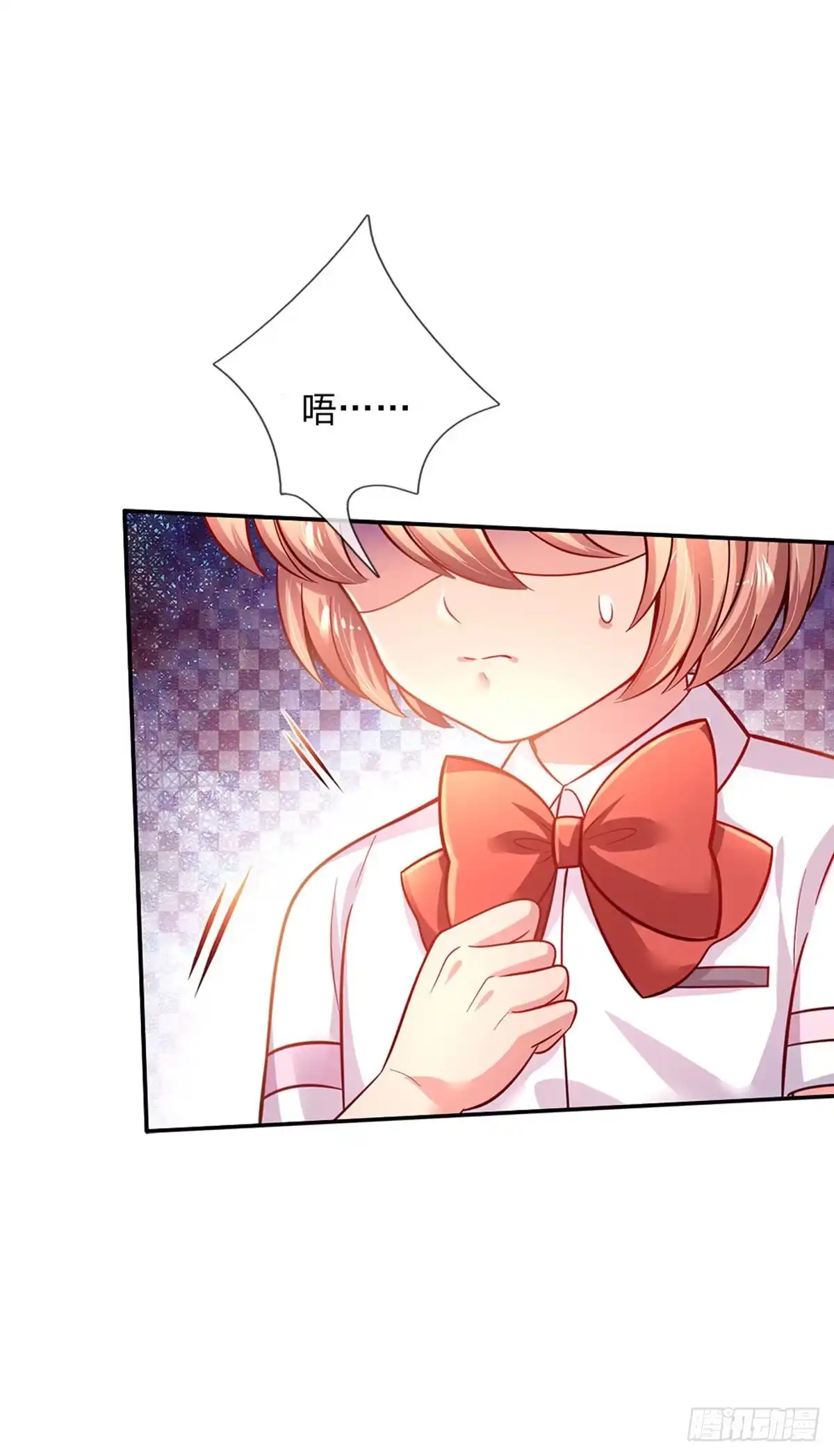 《拯救世界的话需要很多萌萌哒》第66话 就哭就哭 第10页