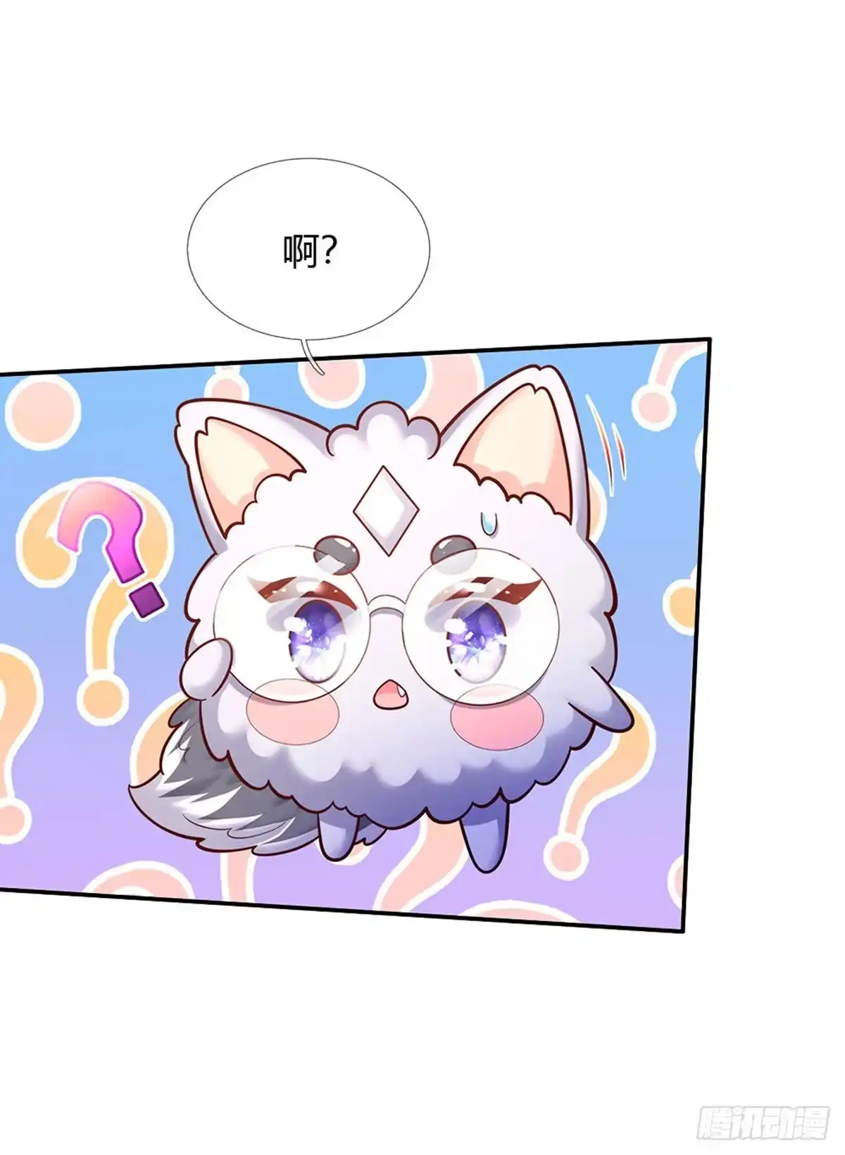 《拯救世界的话需要很多萌萌哒》第67话 试试也不亏 第12页