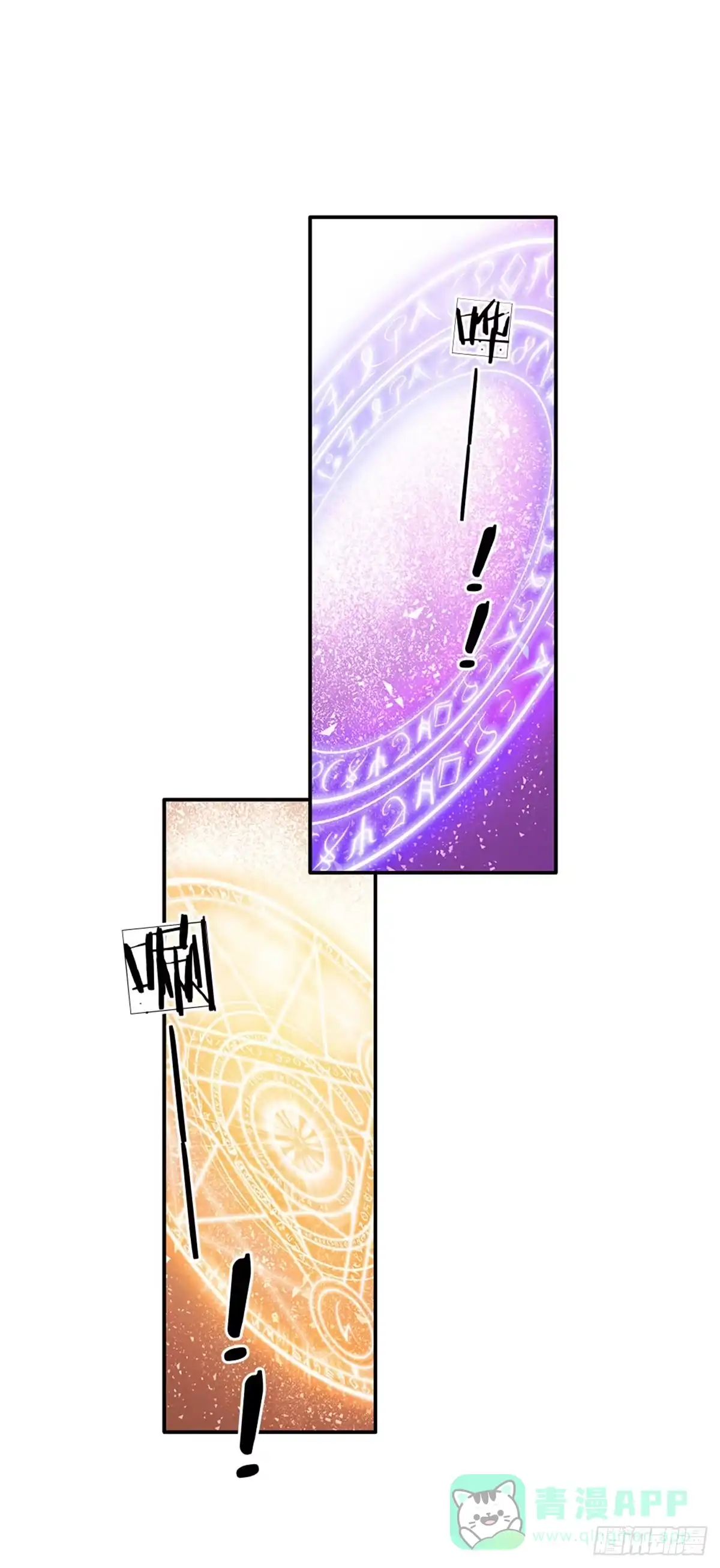 《拯救世界的话需要很多萌萌哒》第67话 试试也不亏 第26页