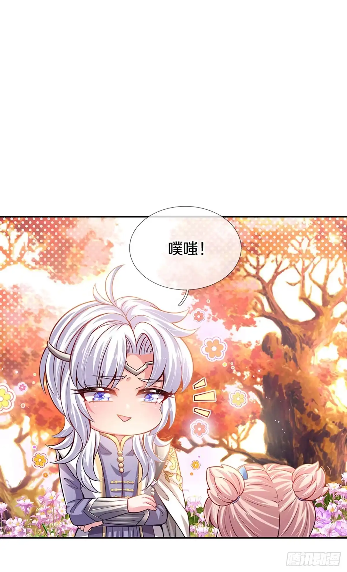 《拯救世界的话需要很多萌萌哒》第6话 萌混过关 第14页