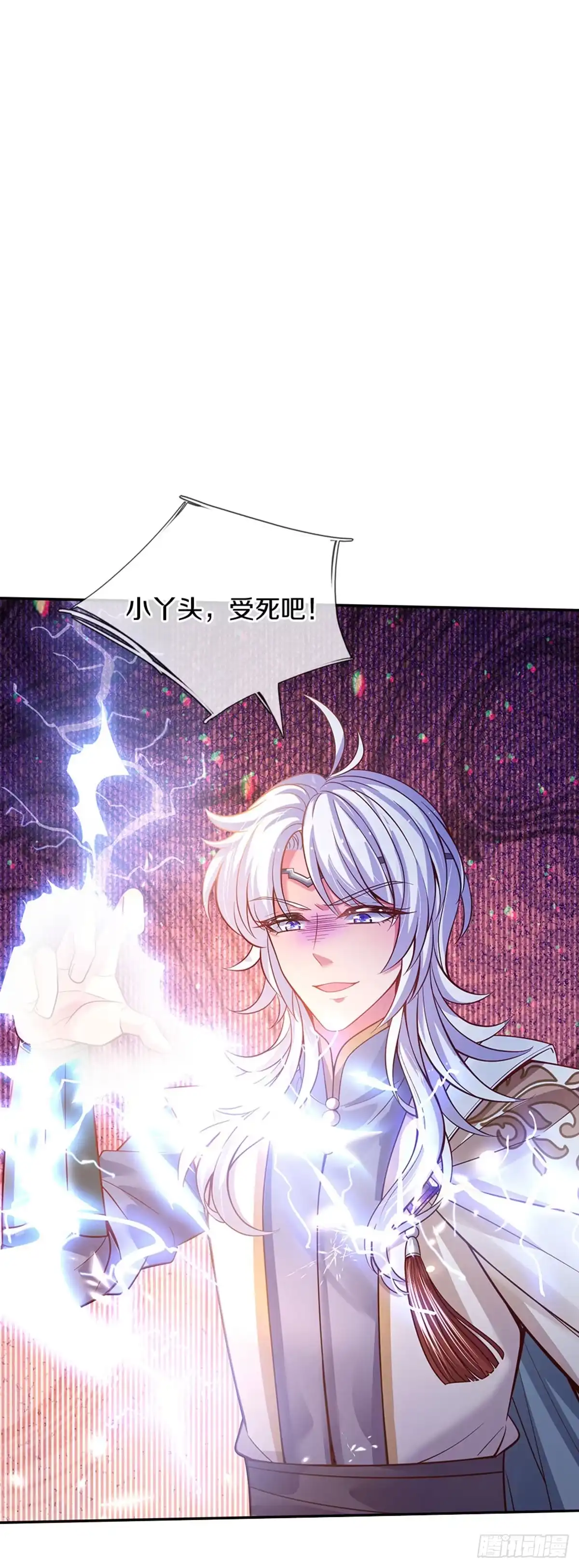 《拯救世界的话需要很多萌萌哒》第6话 萌混过关 第22页