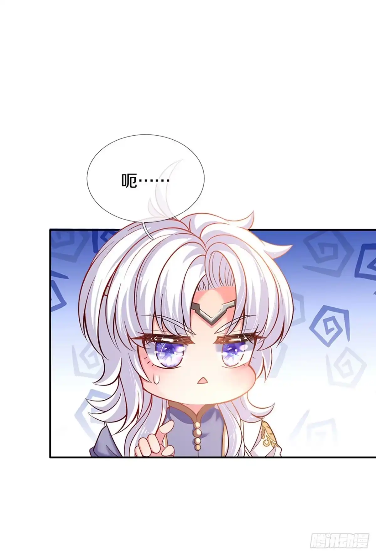 《拯救世界的话需要很多萌萌哒》第6话 萌混过关 第24页