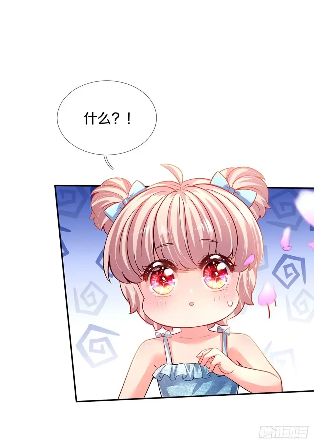 《拯救世界的话需要很多萌萌哒》第6话 萌混过关 第19页