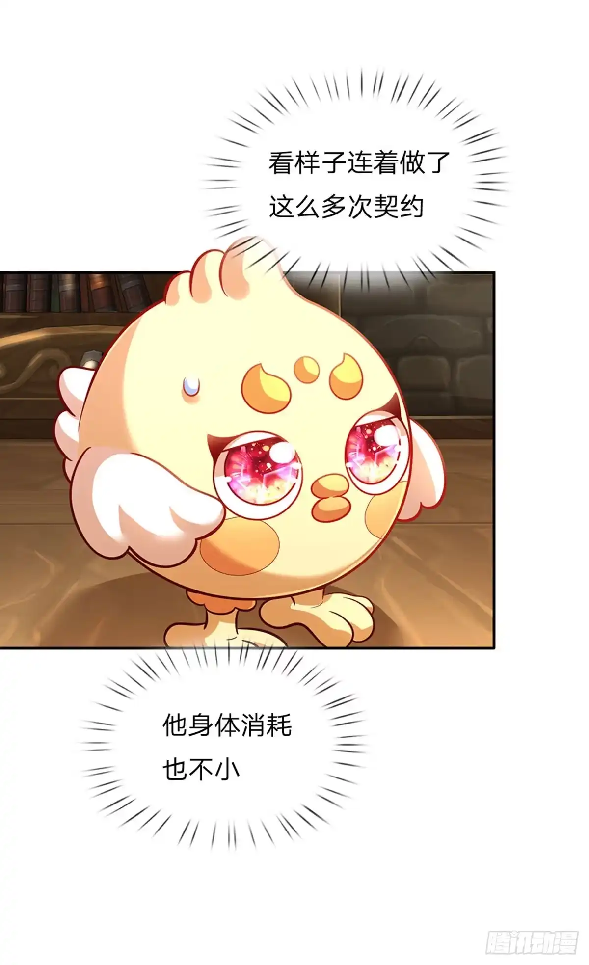 《拯救世界的话需要很多萌萌哒》第68话 肯定就是你辣！ 第5页