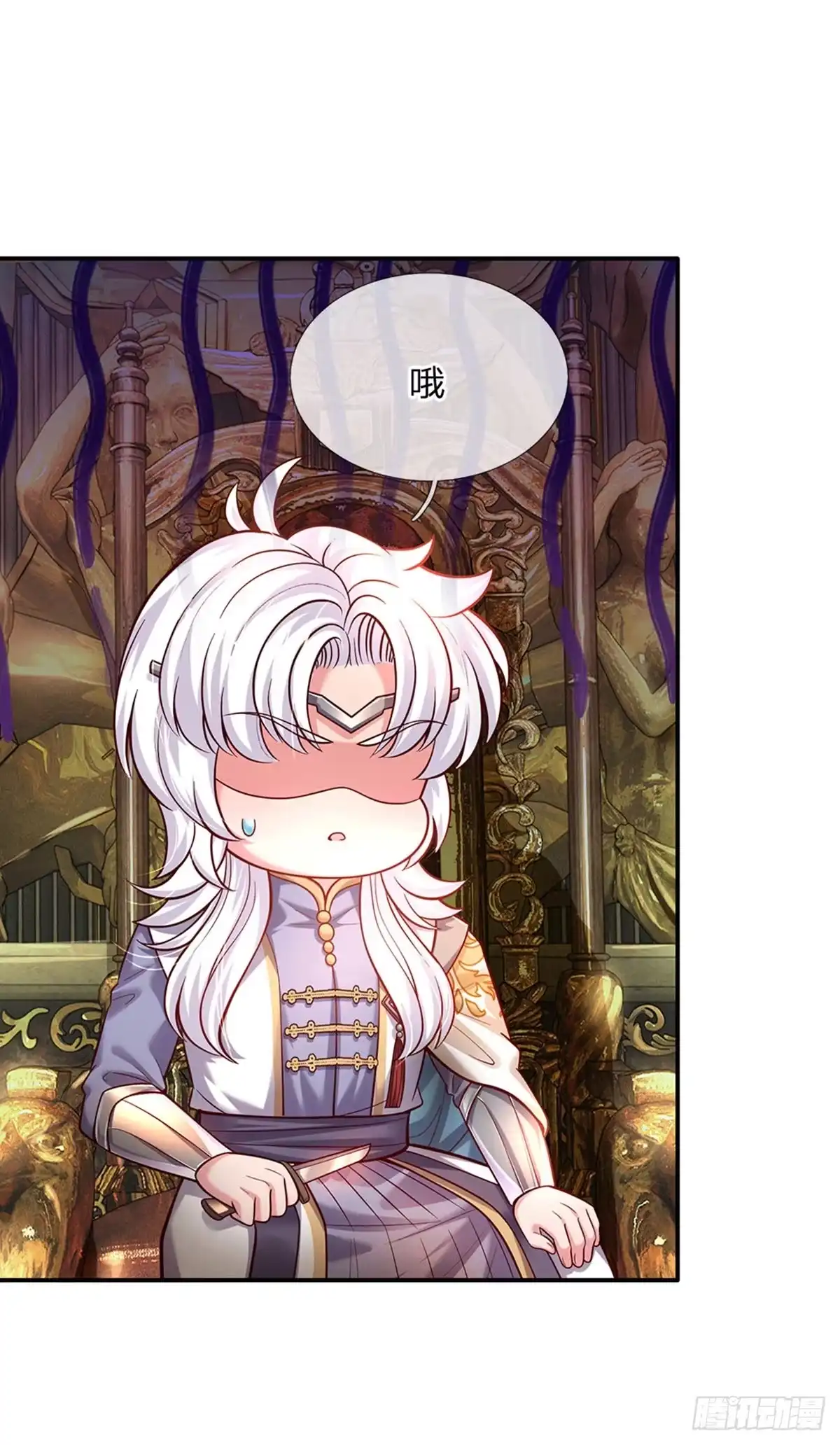 《拯救世界的话需要很多萌萌哒》第69话 可恶的大蒜 第20页