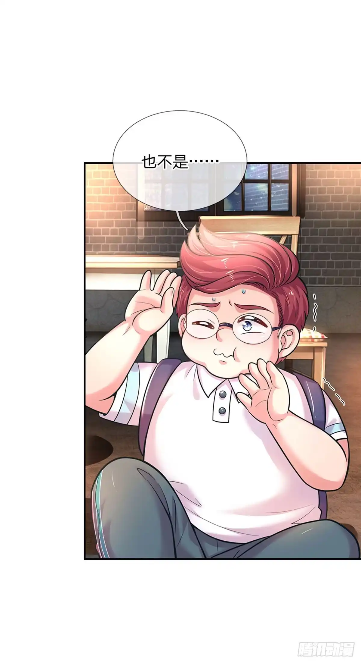 《拯救世界的话需要很多萌萌哒》第70话 可我是个男孩呀 第29页