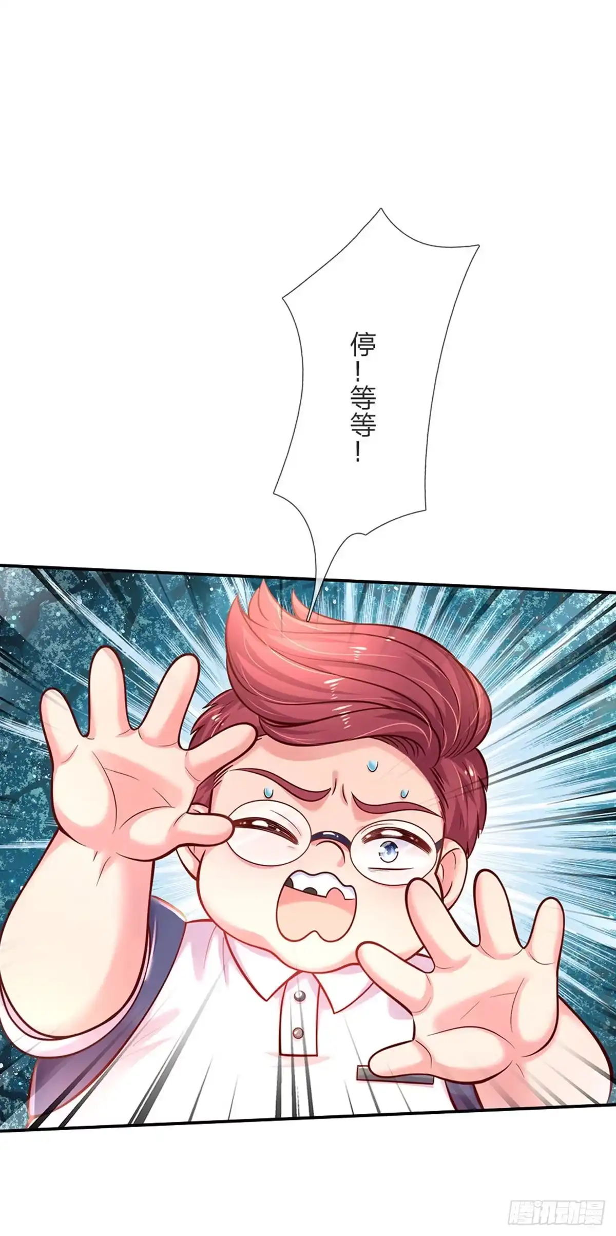 《拯救世界的话需要很多萌萌哒》第70话 可我是个男孩呀 第27页