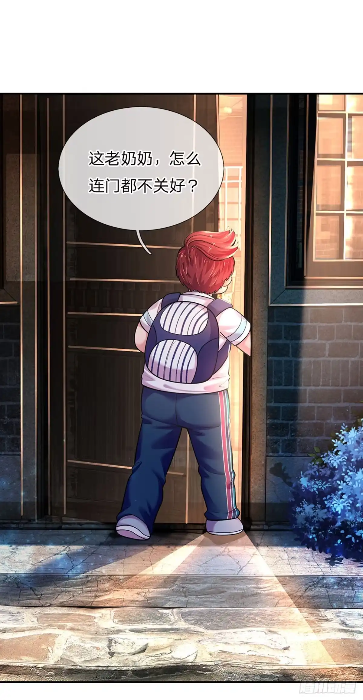《拯救世界的话需要很多萌萌哒》第70话 可我是个男孩呀 第14页