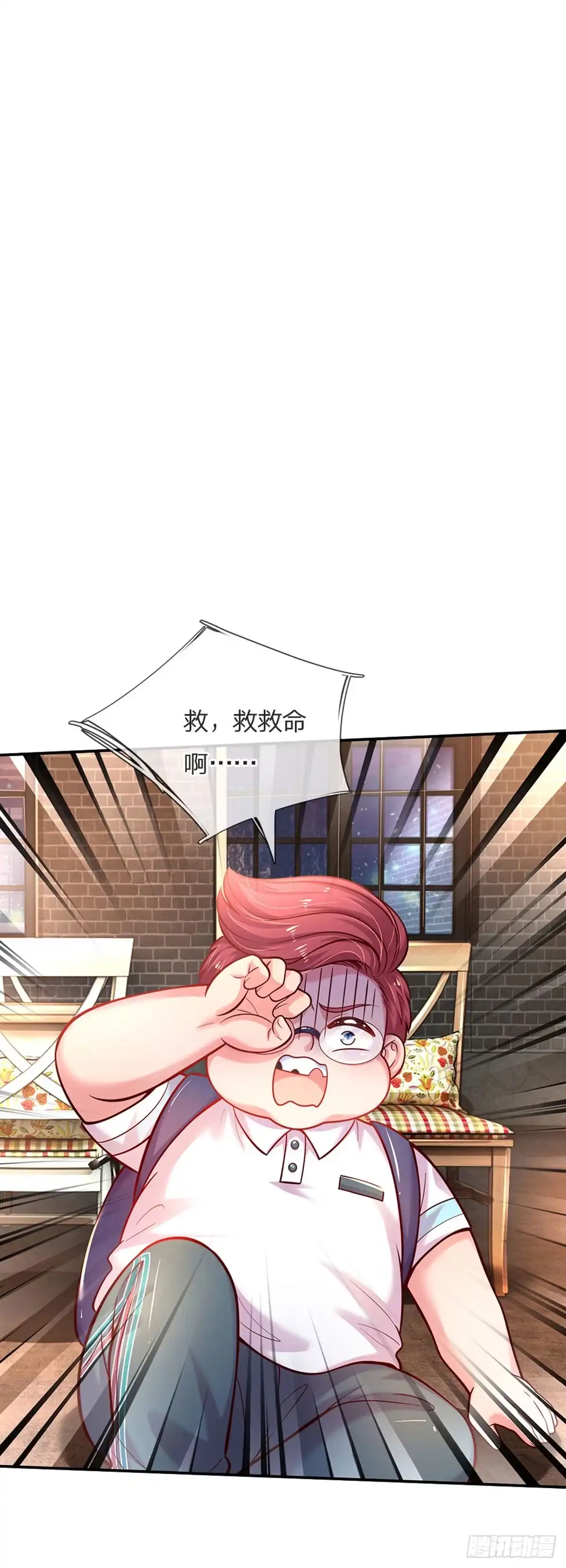 《拯救世界的话需要很多萌萌哒》第70话 可我是个男孩呀 第23页