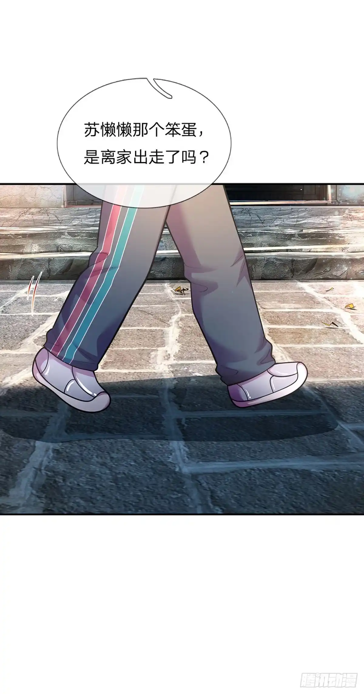 《拯救世界的话需要很多萌萌哒》第70话 可我是个男孩呀 第10页