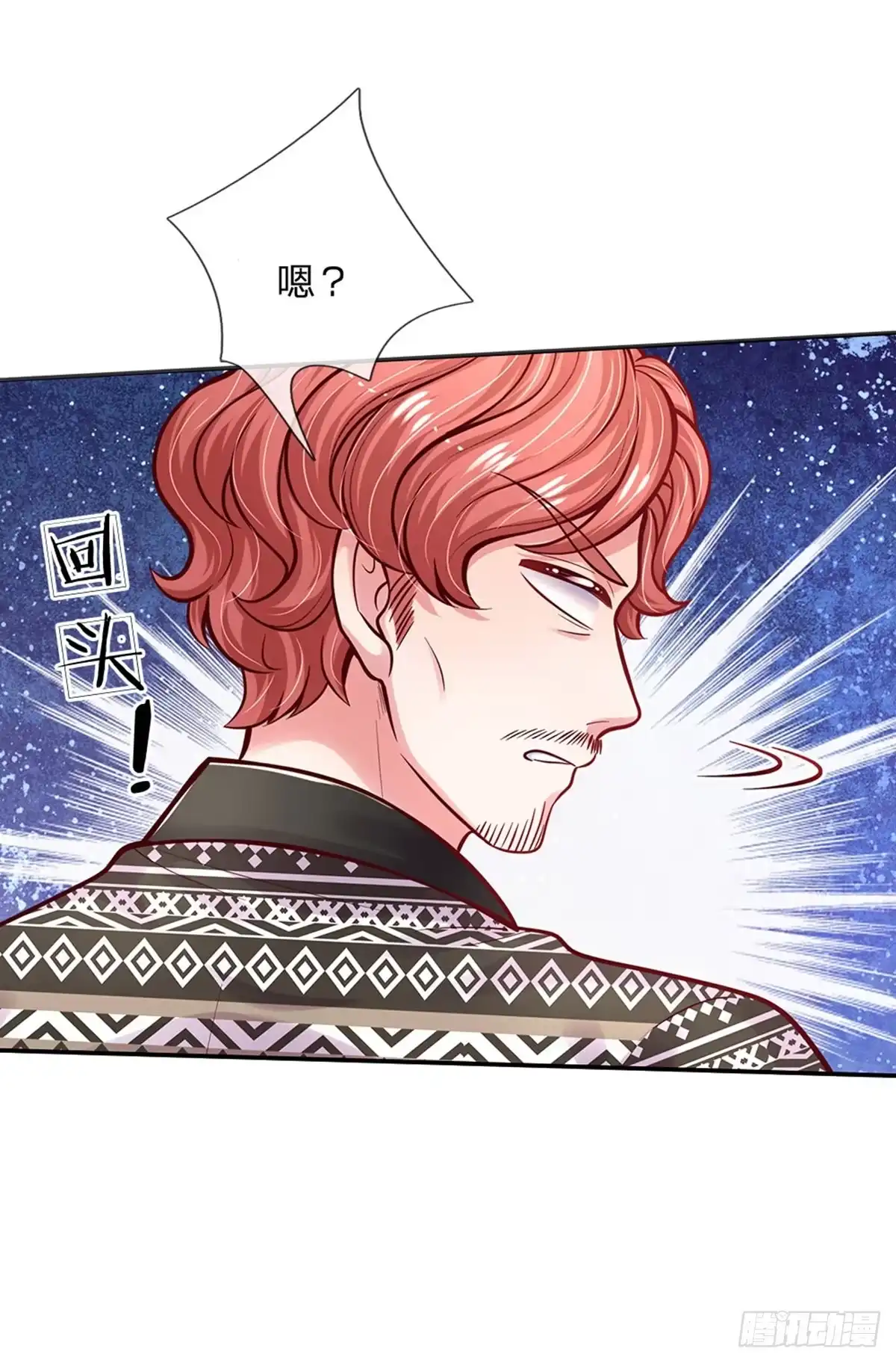 《拯救世界的话需要很多萌萌哒》第71话 你不讲武德 第19页