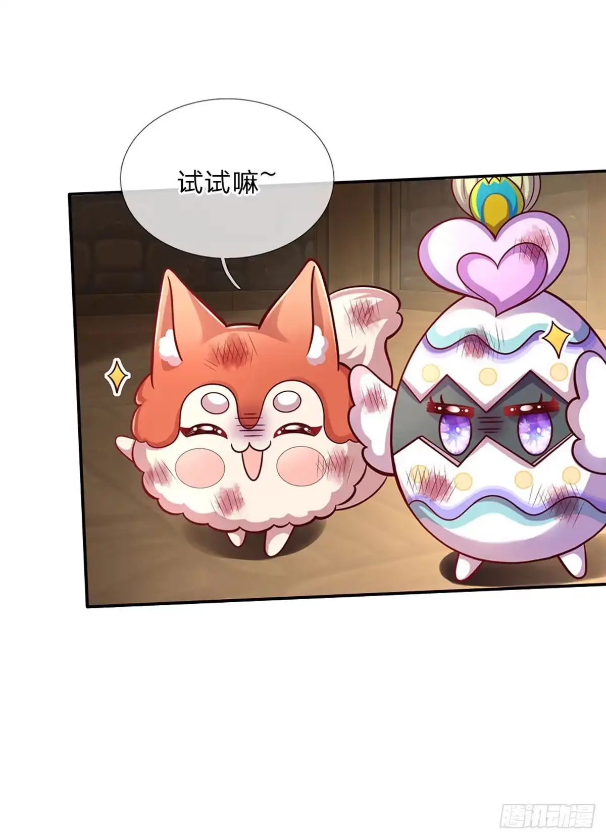《拯救世界的话需要很多萌萌哒》第72话 小魔仙可听不得这话 第18页