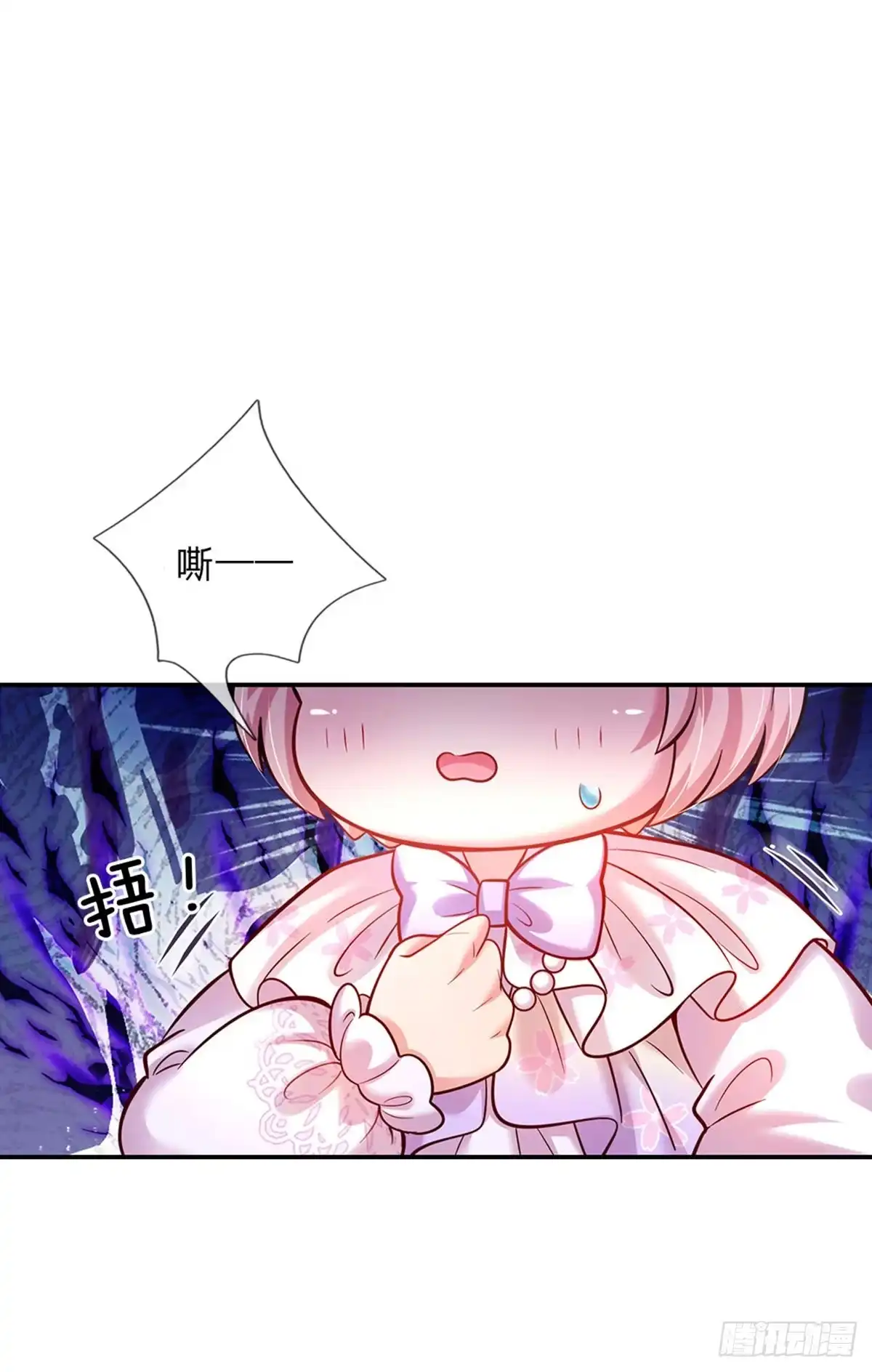《拯救世界的话需要很多萌萌哒》第72话 小魔仙可听不得这话 第4页