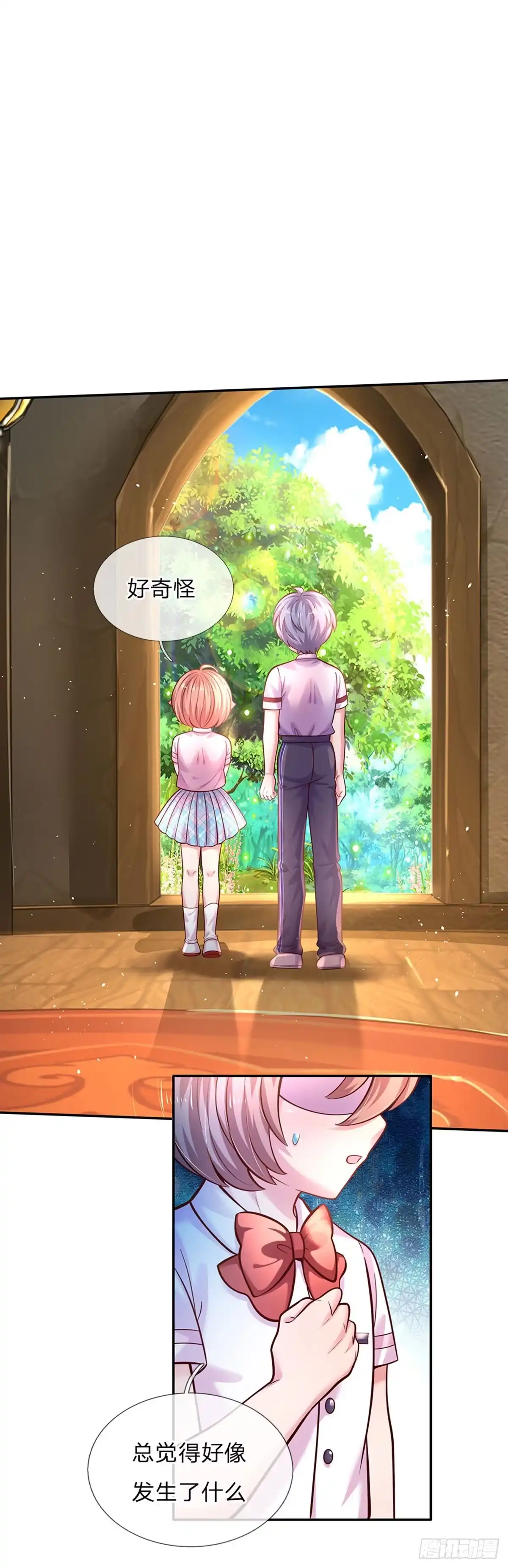 《拯救世界的话需要很多萌萌哒》第72话 小魔仙可听不得这话 第7页