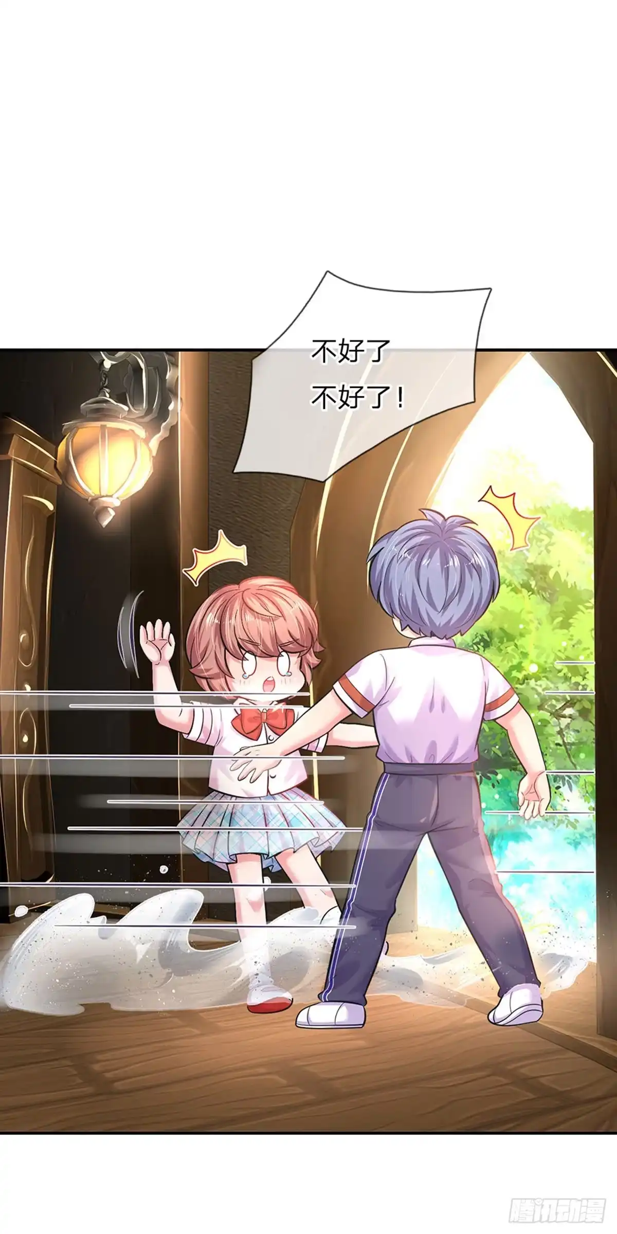 《拯救世界的话需要很多萌萌哒》第73话 姐姐不走，我也不走 第18页