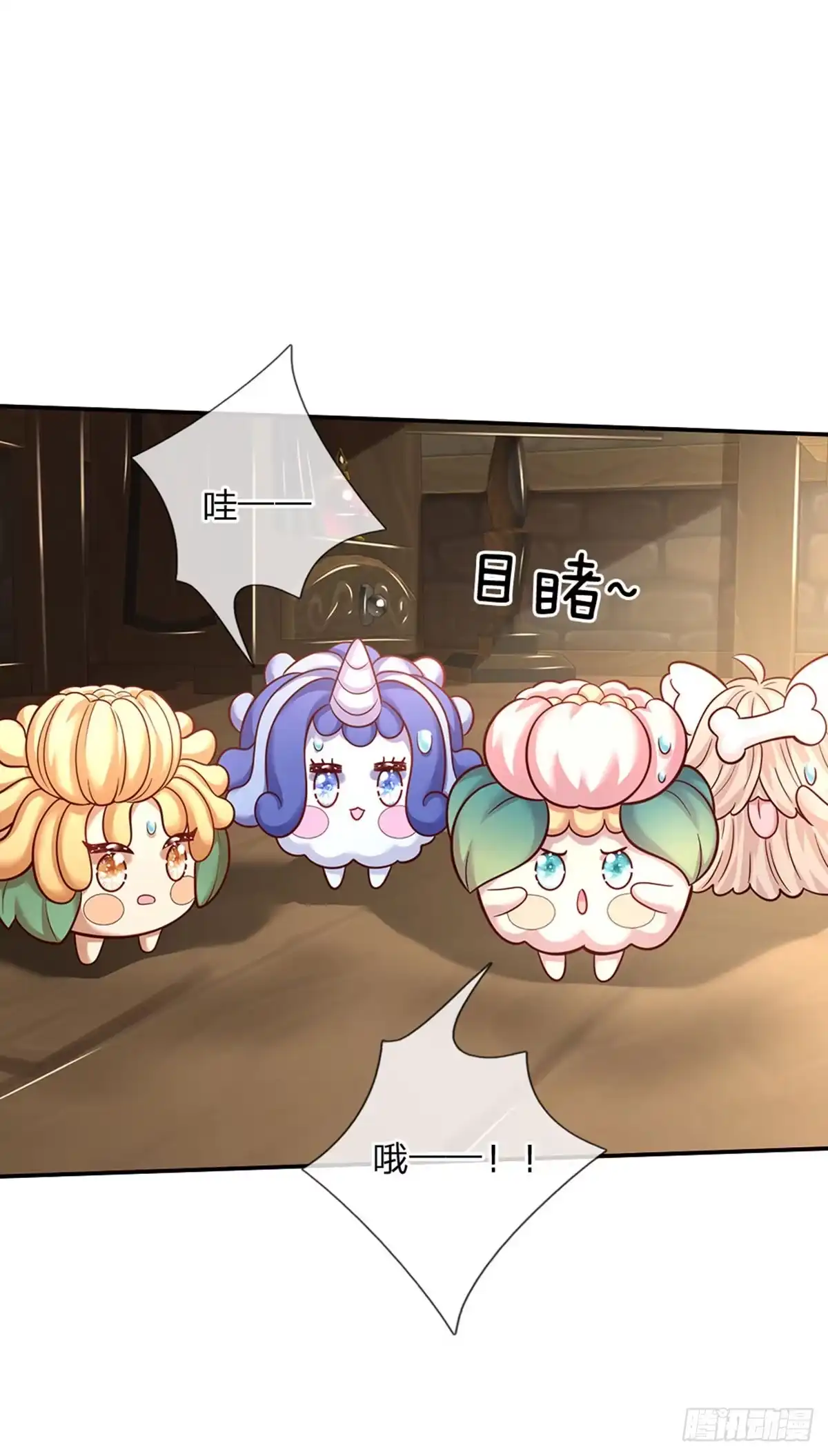 《拯救世界的话需要很多萌萌哒》第73话 姐姐不走，我也不走 第3页