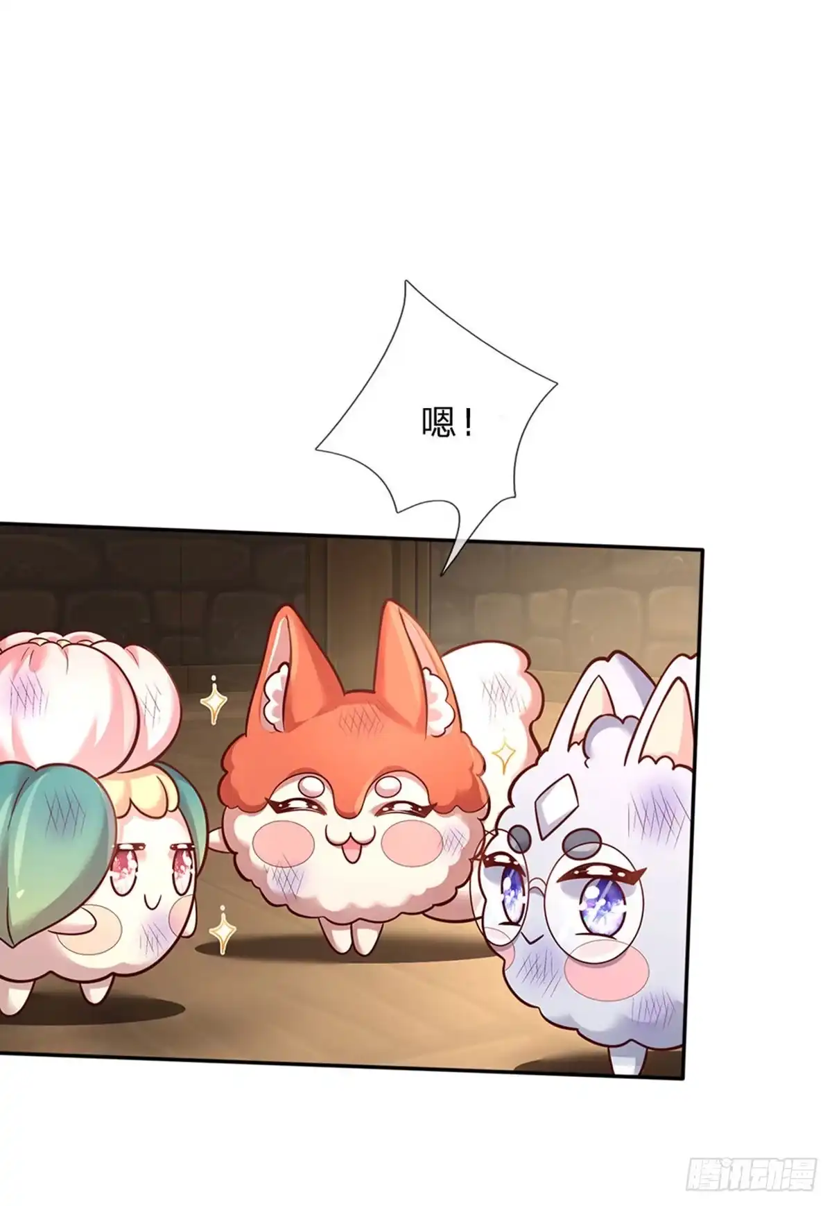 《拯救世界的话需要很多萌萌哒》第73话 姐姐不走，我也不走 第9页