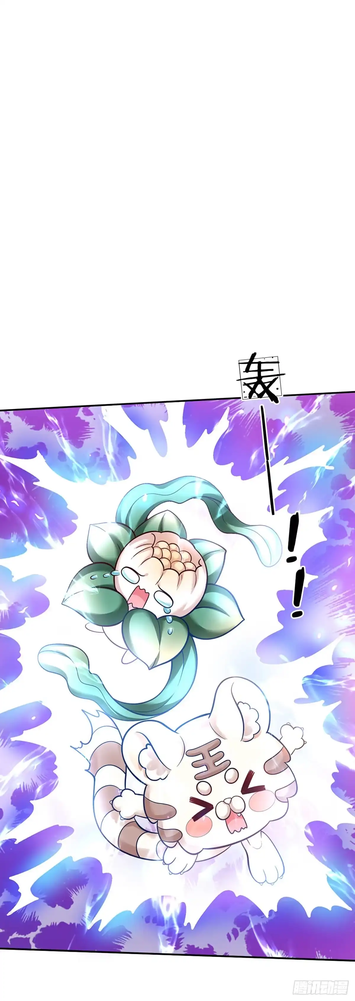 《拯救世界的话需要很多萌萌哒》第73话 姐姐不走，我也不走 第2页